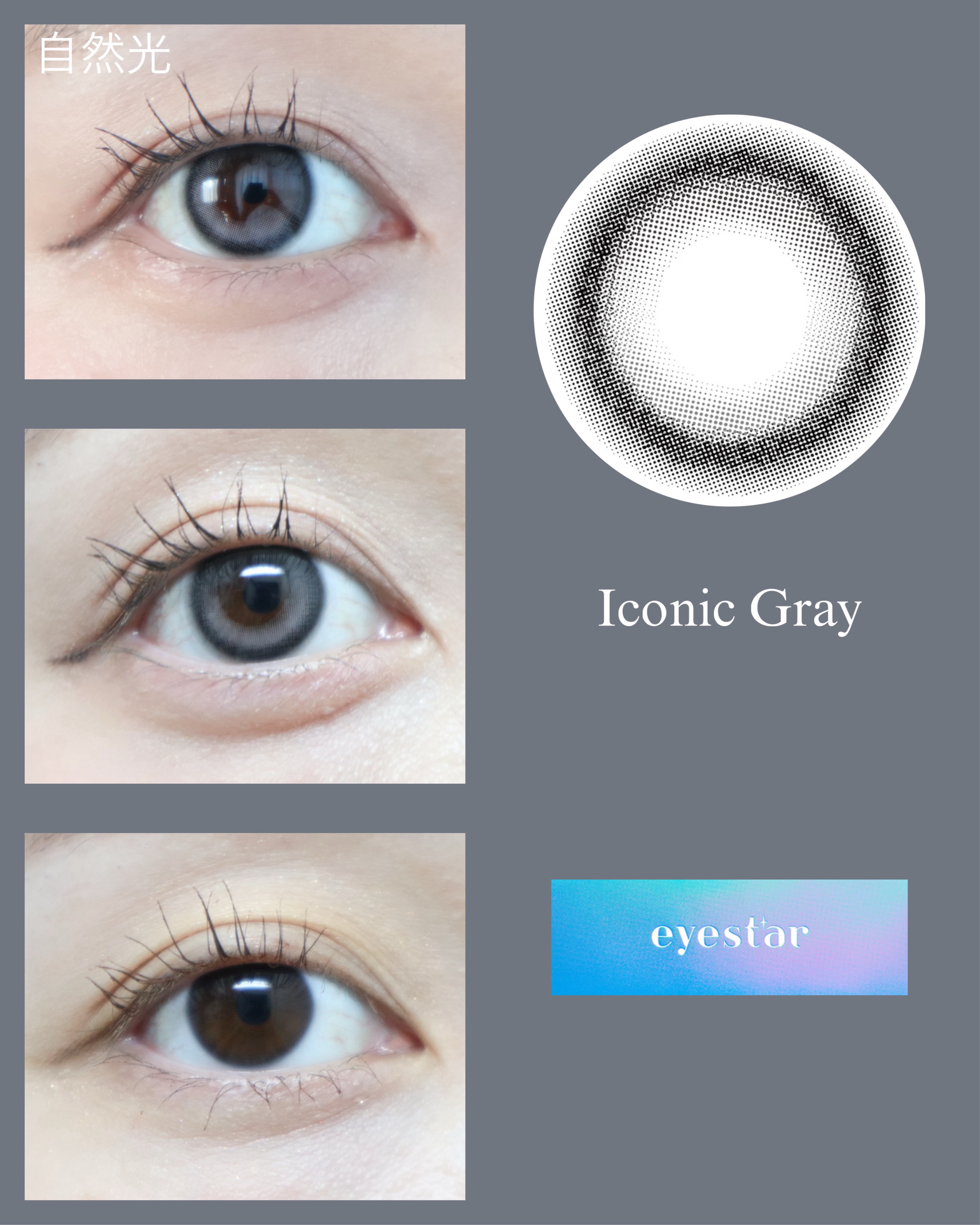 eyestar 1day/eyestar/ワンデー（１DAY）カラコンを使ったクチコミ（2枚目）