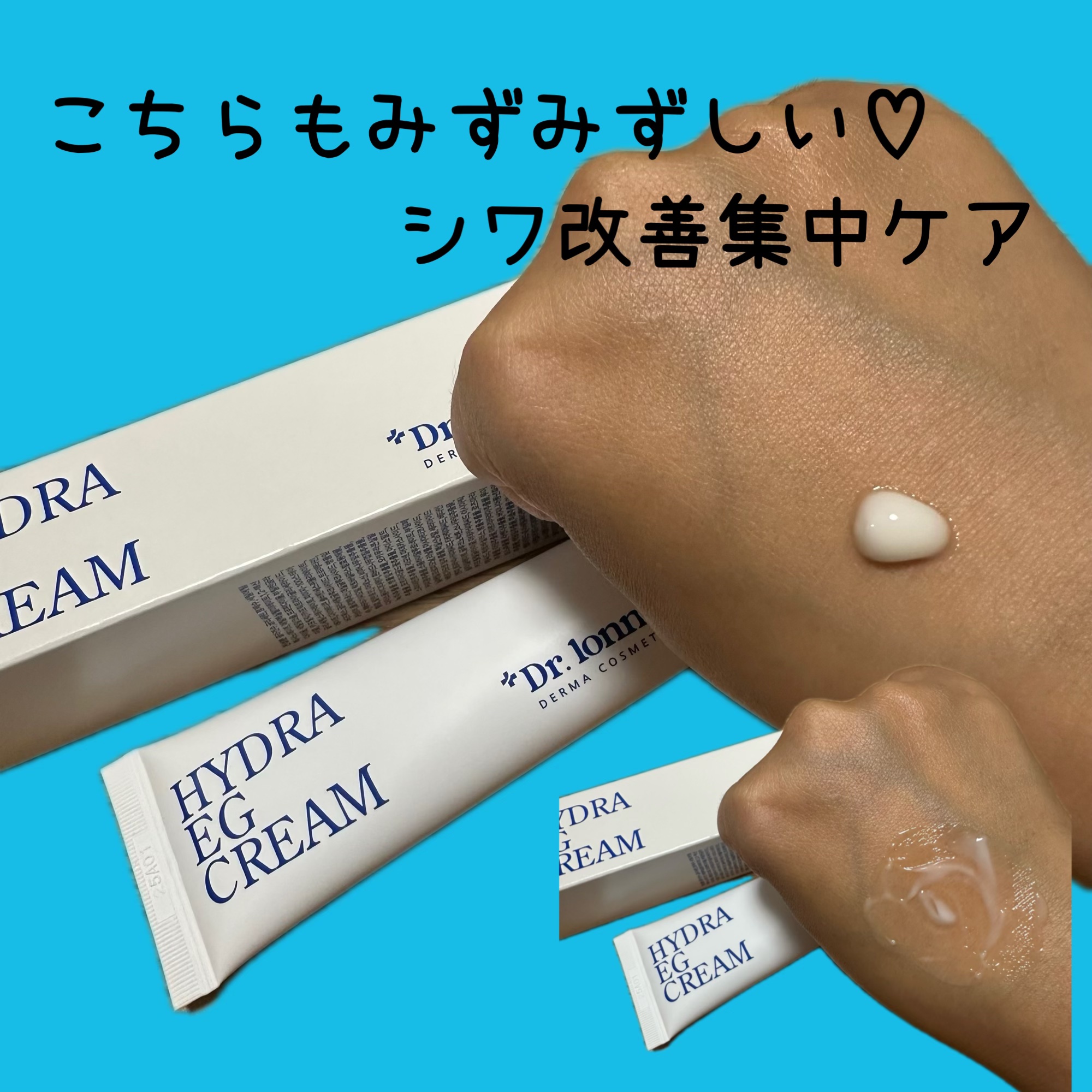 ハイドラAアンプル/Dr.lonnie/美容液を使ったクチコミ（3枚目）