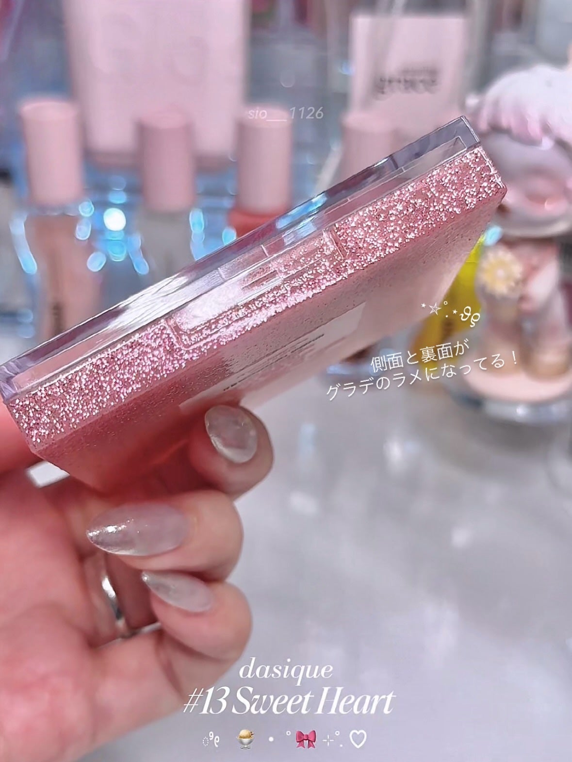 シャドウパレット/dasique/アイシャドウパレットを使ったクチコミ(4枚目)