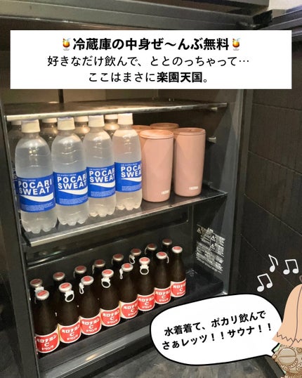 ぼぶ on LIPS 「学生さんも働き盛りも…全員集合!!大阪梅田の完全個室サウナ「S..」(10枚目)