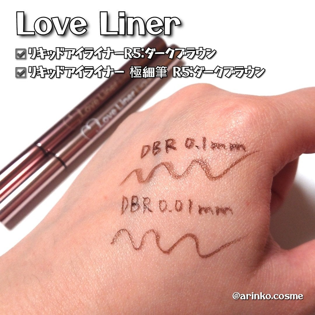 リキッドアイライナーR5/ラブ・ライナー/リキッドアイライナーを使ったクチコミ(2枚目)