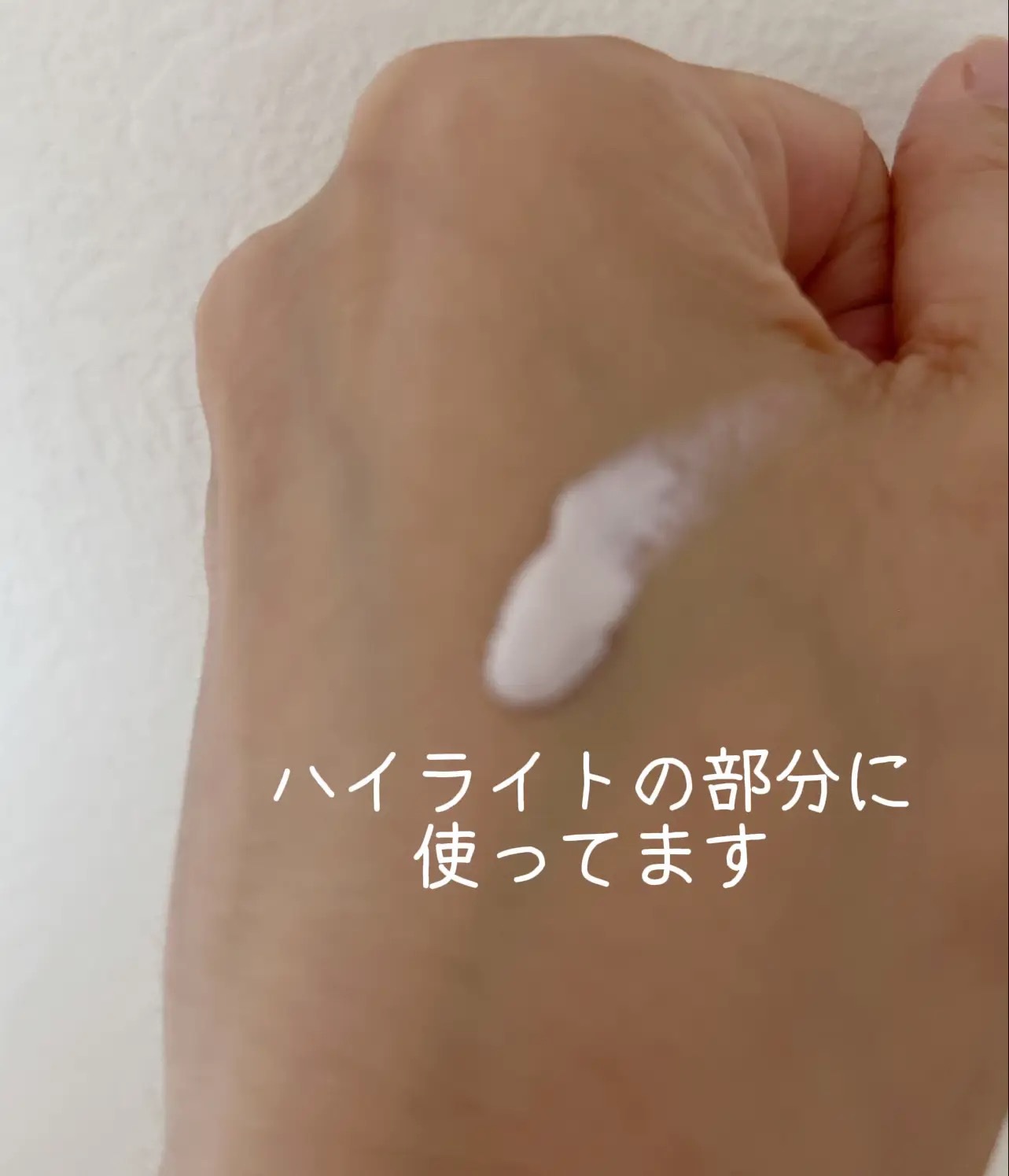 フーミー コントロールカラーベースN/WHOMEE/化粧下地を使ったクチコミ（3枚目）