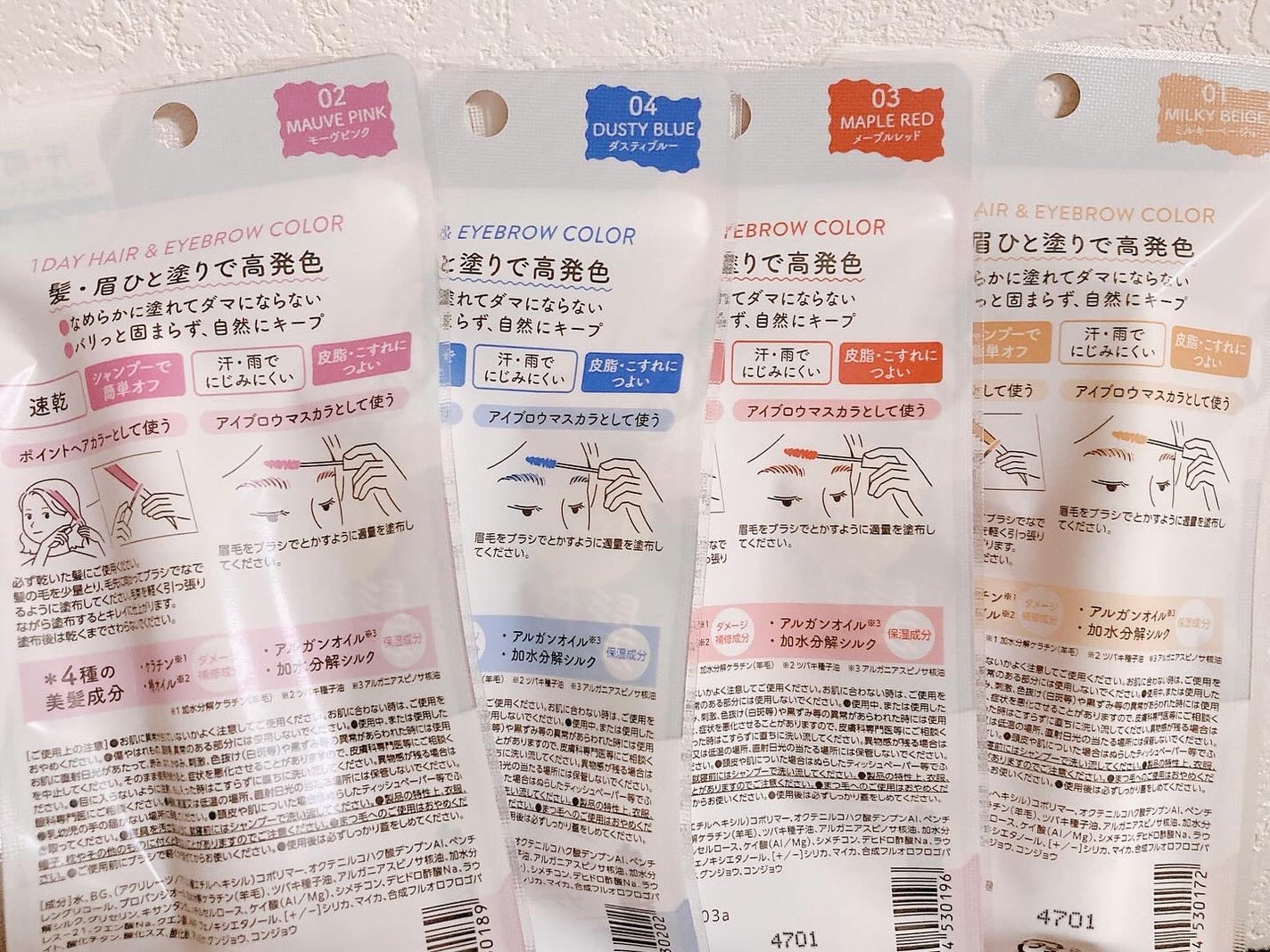 1dayヘア&アイブロウカラー/フレンド株式会社/眉マスカラを使ったクチコミ(2枚目)