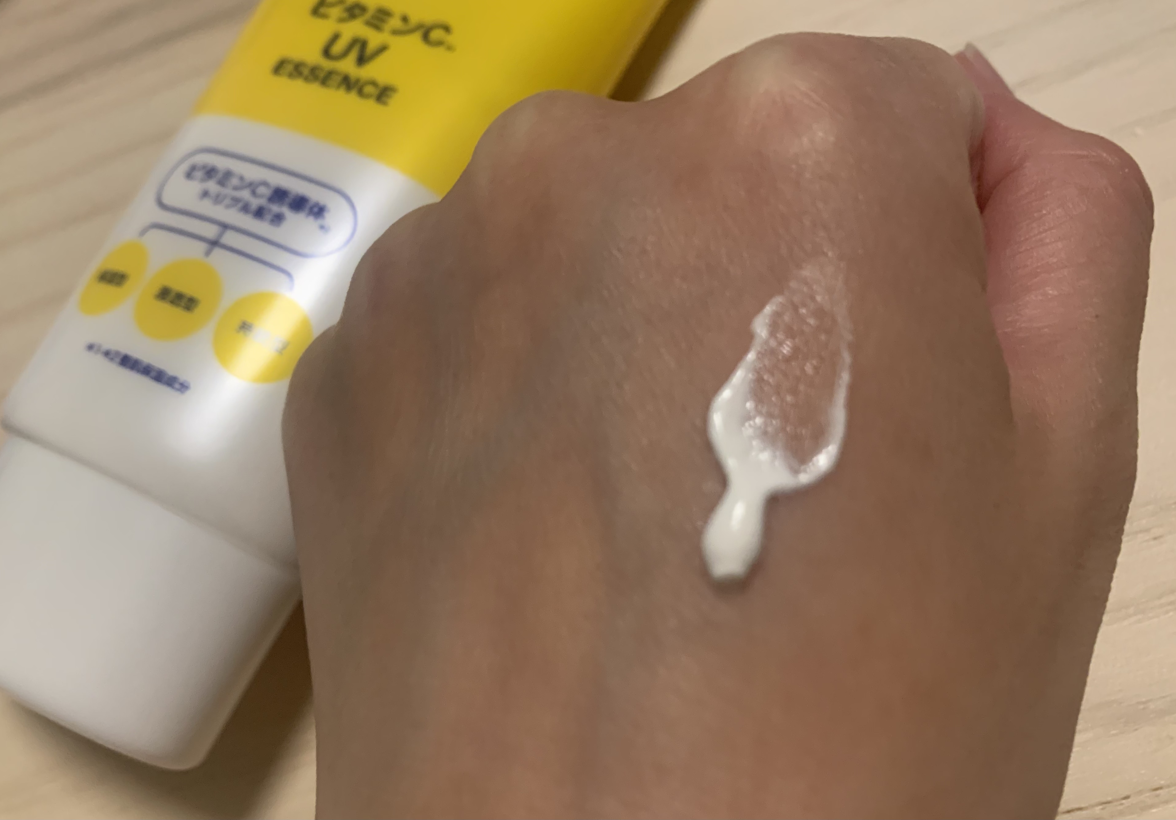 ビタミンCトーンアップUV/cyclear/日焼け止めローションを使ったクチコミ（2枚目）