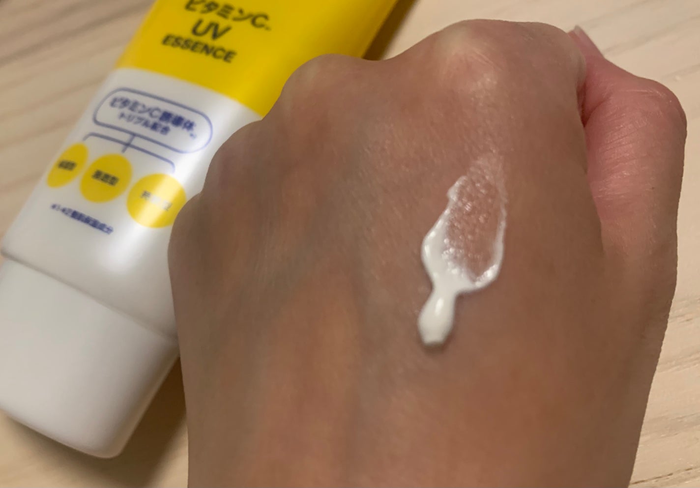 ビタミンCトーンアップUV/cyclear/日焼け止めローションを使ったクチコミ(2枚目)