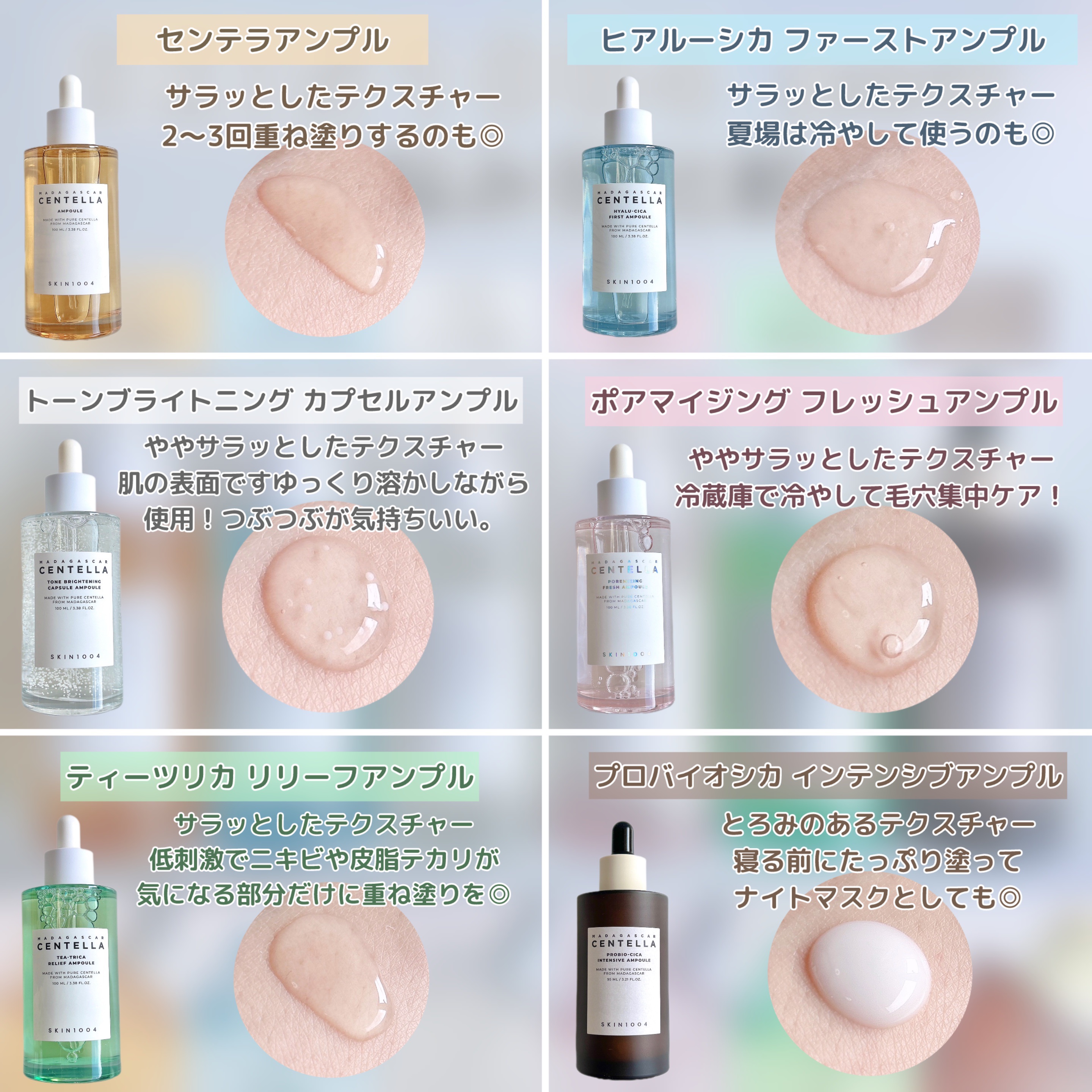 センテラ アンプル/SKIN1004/美容液を使ったクチコミ（3枚目）
