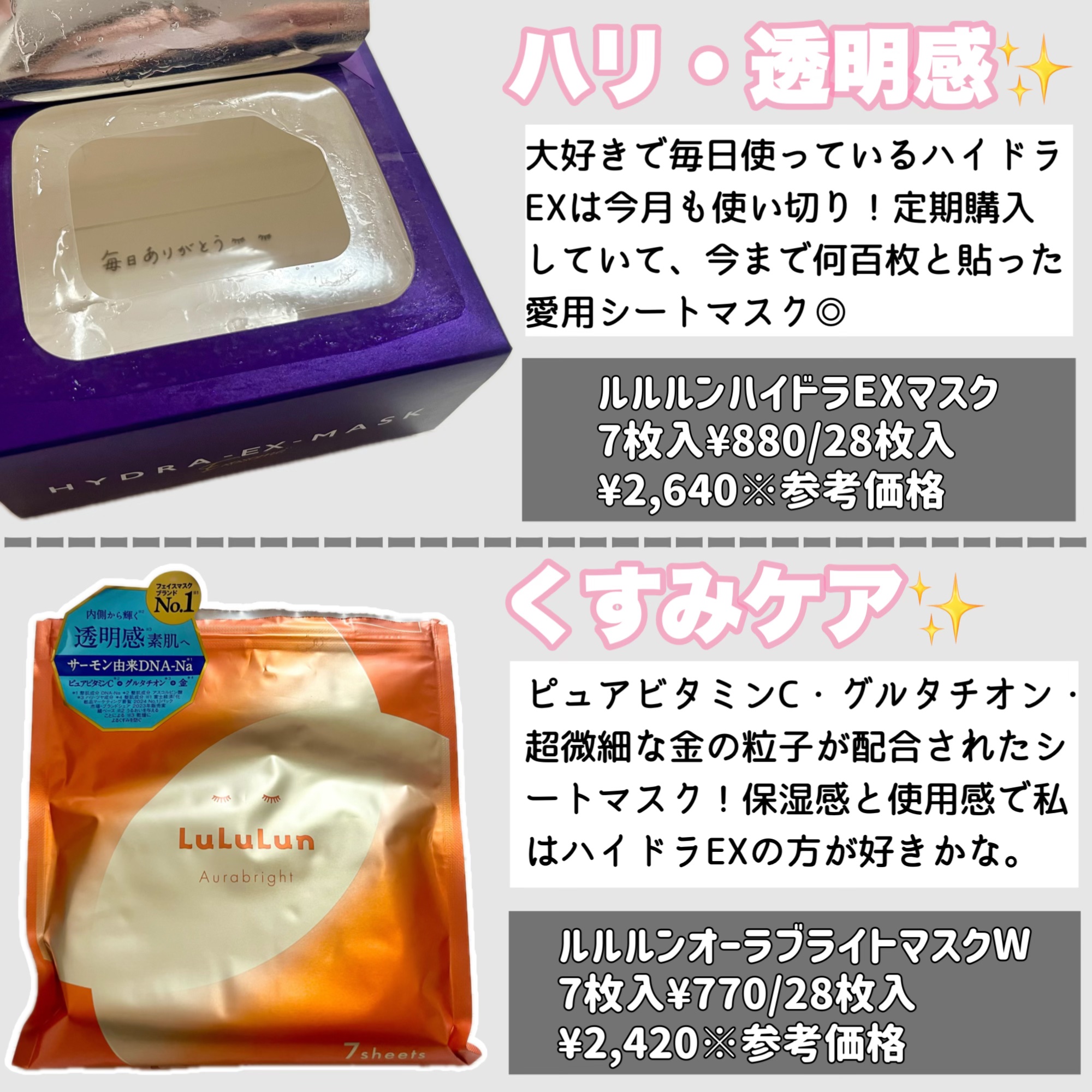 ビューティーアップコットン Ｇ/SHISEIDO/コットンを使ったクチコミ（2枚目）