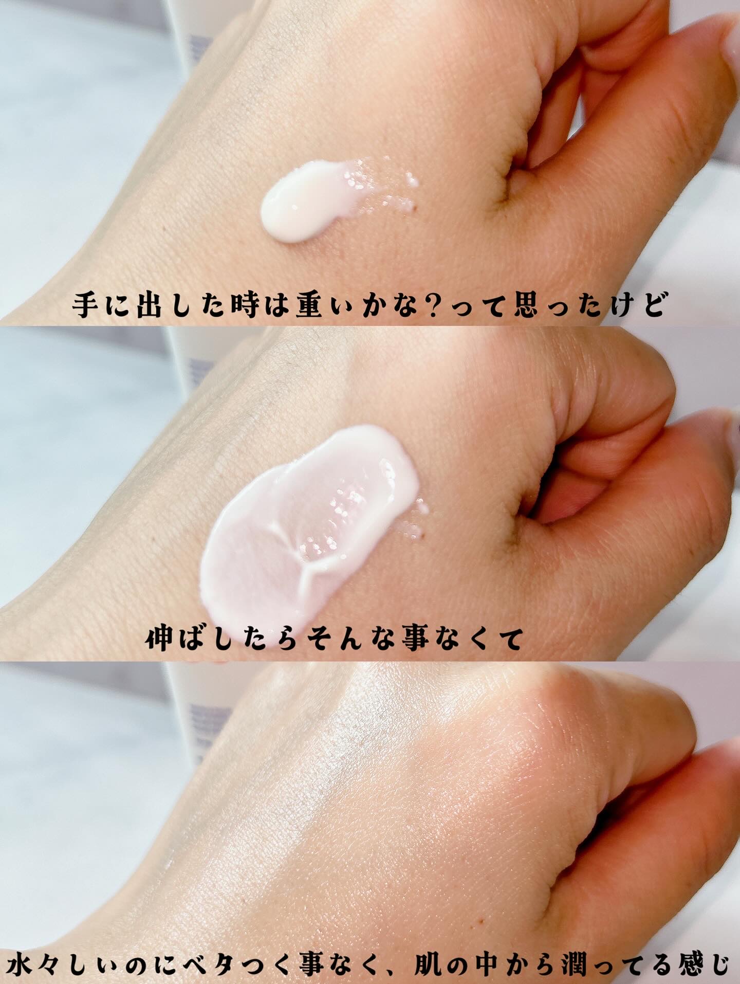 リアルバリア エクストリームクリーム ライト/Real Barrier/フェイスクリームを使ったクチコミ（3枚目）