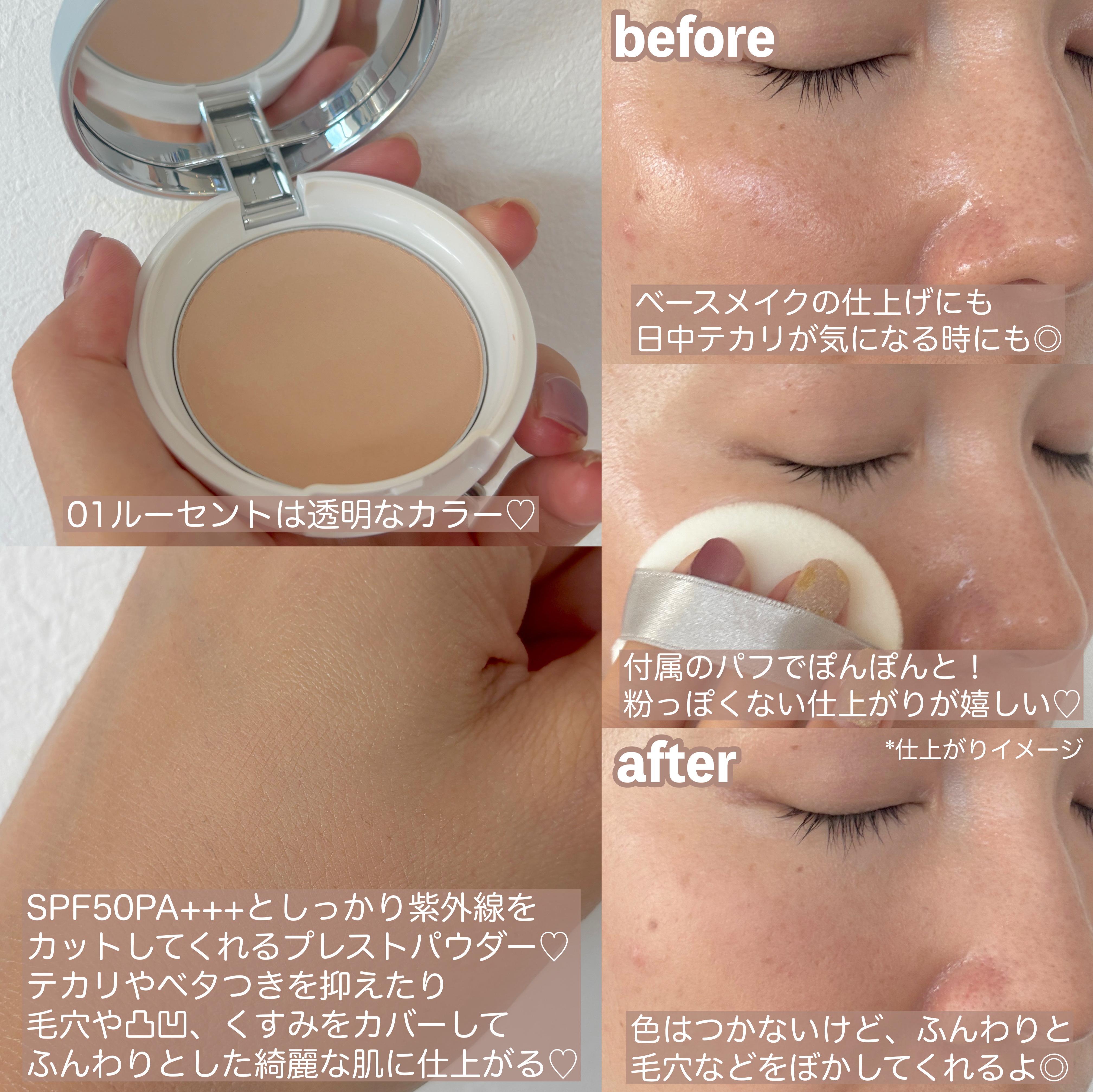 キスミー　フェルム　プレストパウダーＵＶ　ＥＸ/キスミー フェルム/プレストパウダーを使ったクチコミ（2枚目）