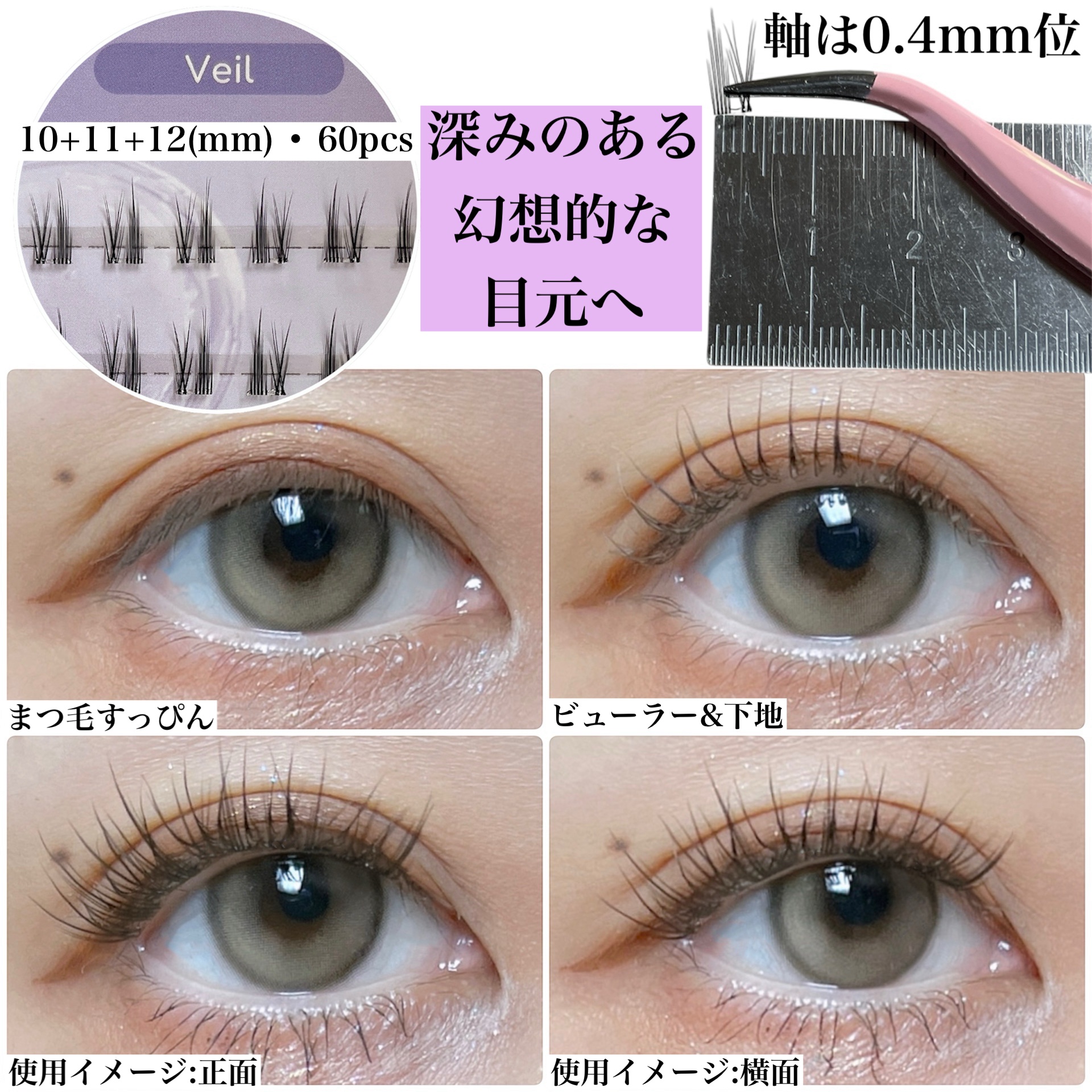 ノーグルーラッシュ/CCAM BBAK/つけまつげを使ったクチコミ（3枚目）