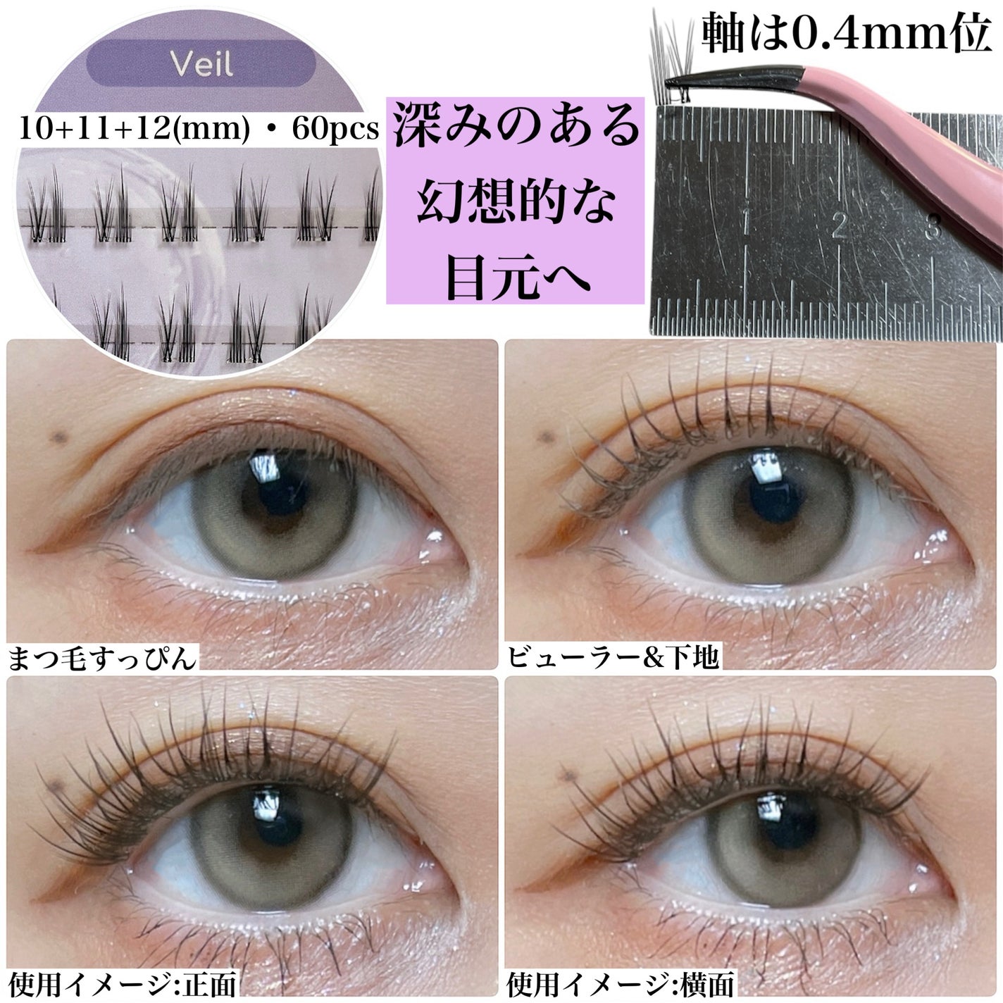 ノーグルーラッシュ/CCAM BBAK/つけまつげを使ったクチコミ(3枚目)