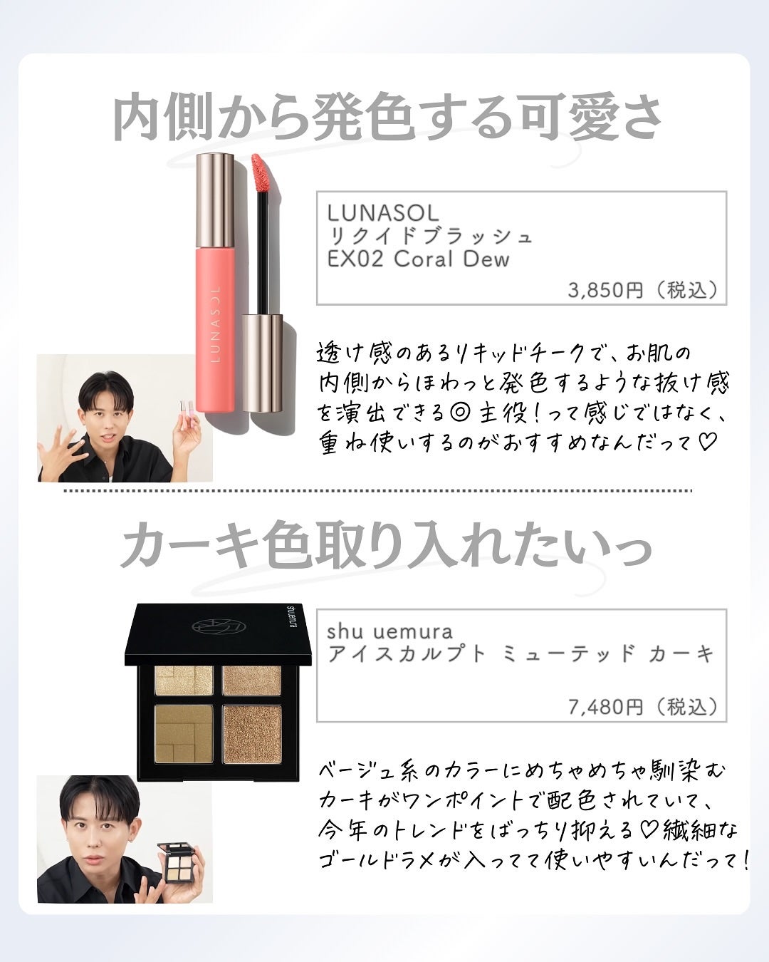 ðºð¬ðµðšðçŸå®¹ã¡ãã£ã¢ on LIPS ã@sena_biyouâïžâïžâïžä»ã®æçš¿ã¯ãã¡ããã€ãããã..ãïŒ6æç®ïŒ