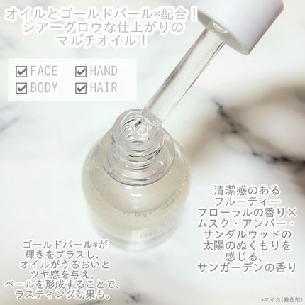 ザ・フラワーショップ シルキー ドロップ オイル/THE FLOWER SHOP/ヘアオイルを使ったクチコミ(2枚目)