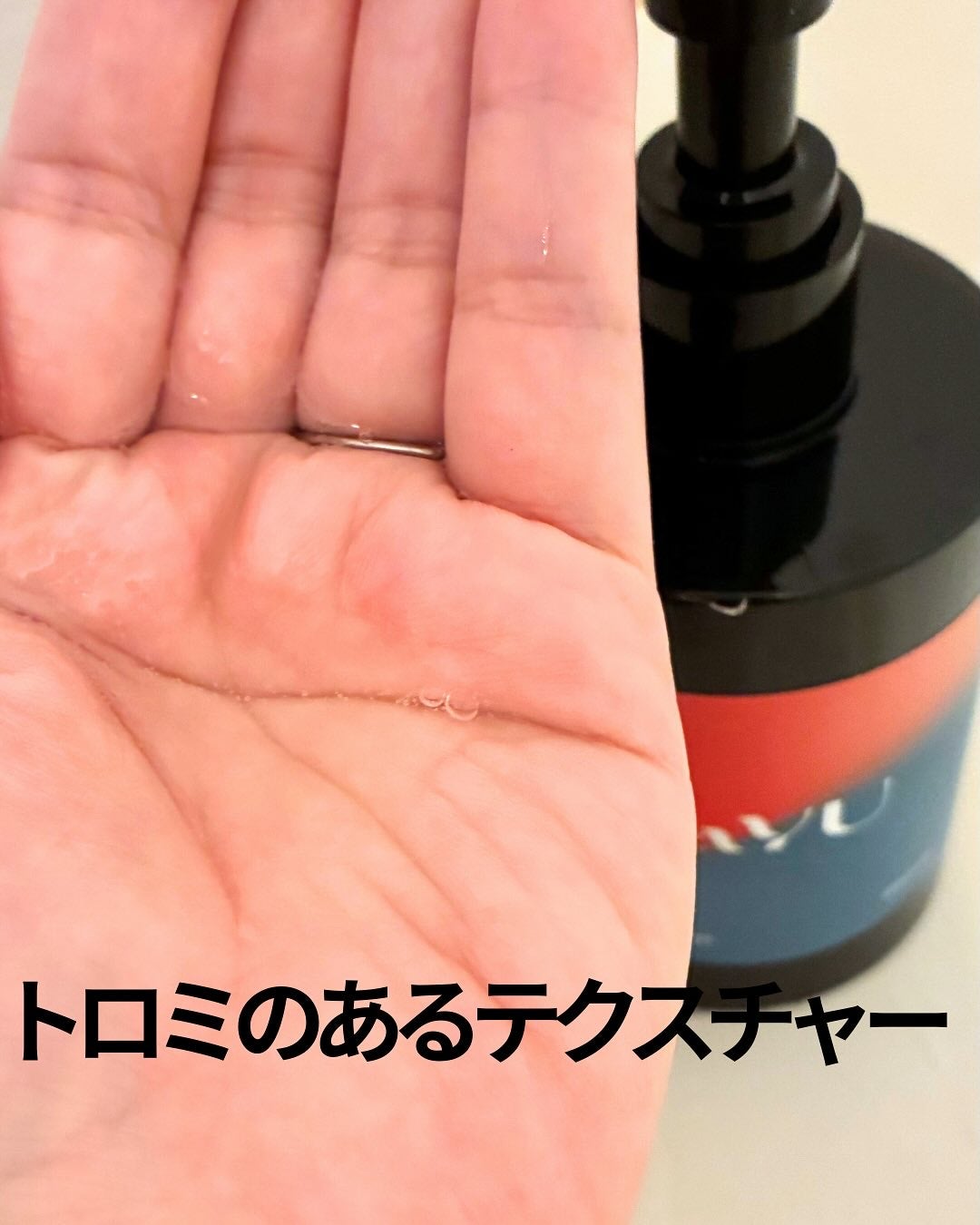 TaYU ヘアケアブースターセラム BA/TaYU/洗い流すヘアトリートメントを使ったクチコミ(2枚目)