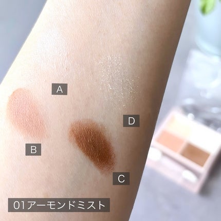 キス ズームアイポーション/KiSS/アイシャドウパレットを使ったクチコミ(4枚目)