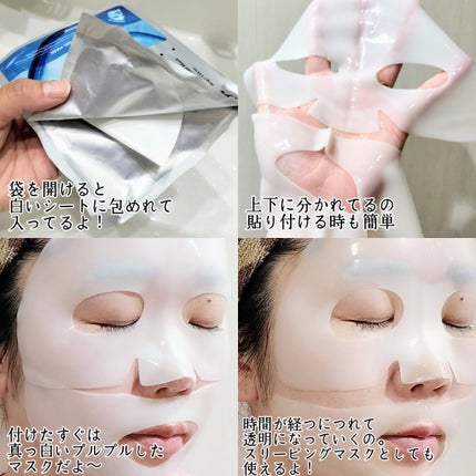 PDRNリフティングアンプル/BANOBAGI/美容液を使ったクチコミ(6枚目)