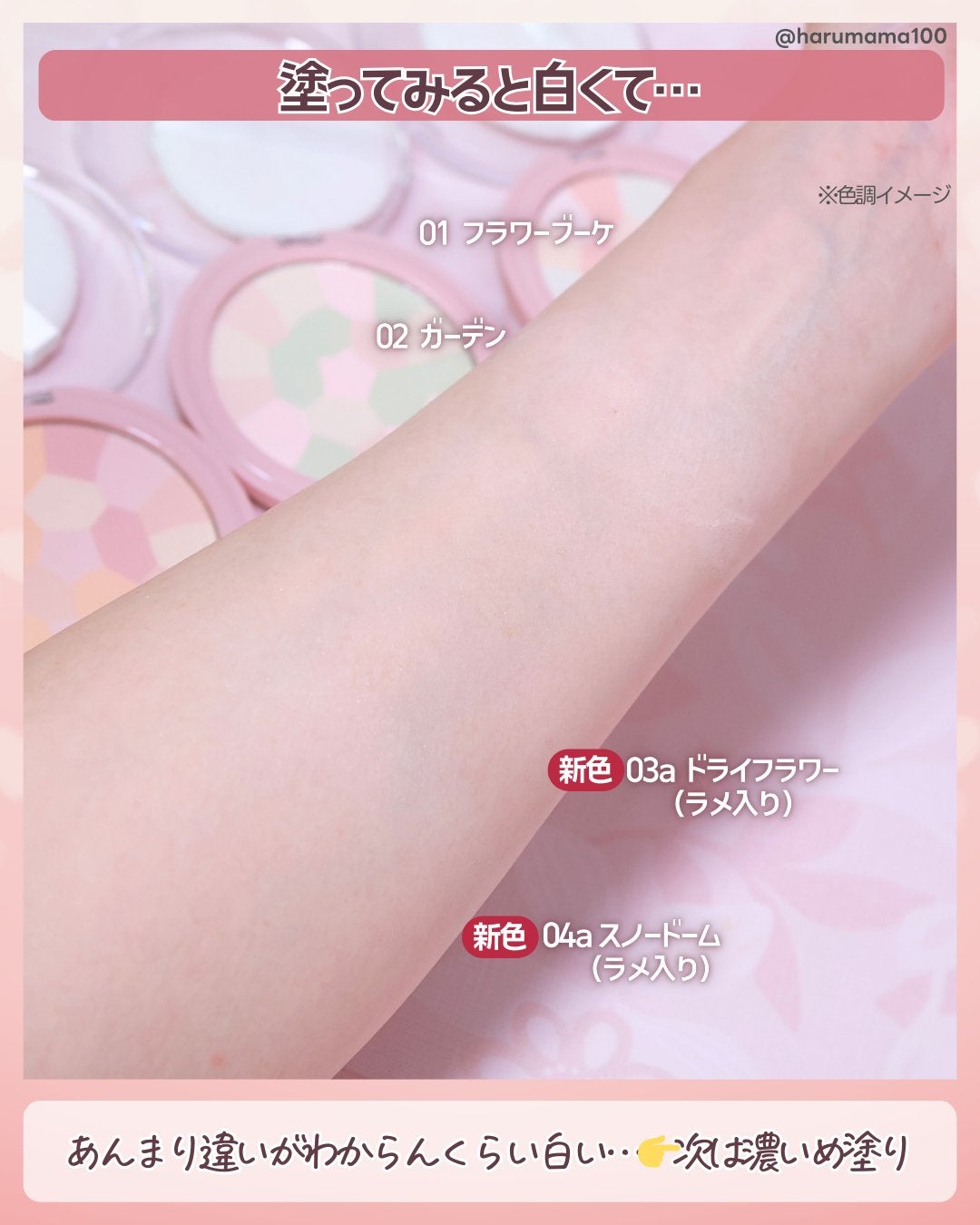 KM マーブルフェイスパウダー/Kyumme/プレストパウダーを使ったクチコミ(5枚目)