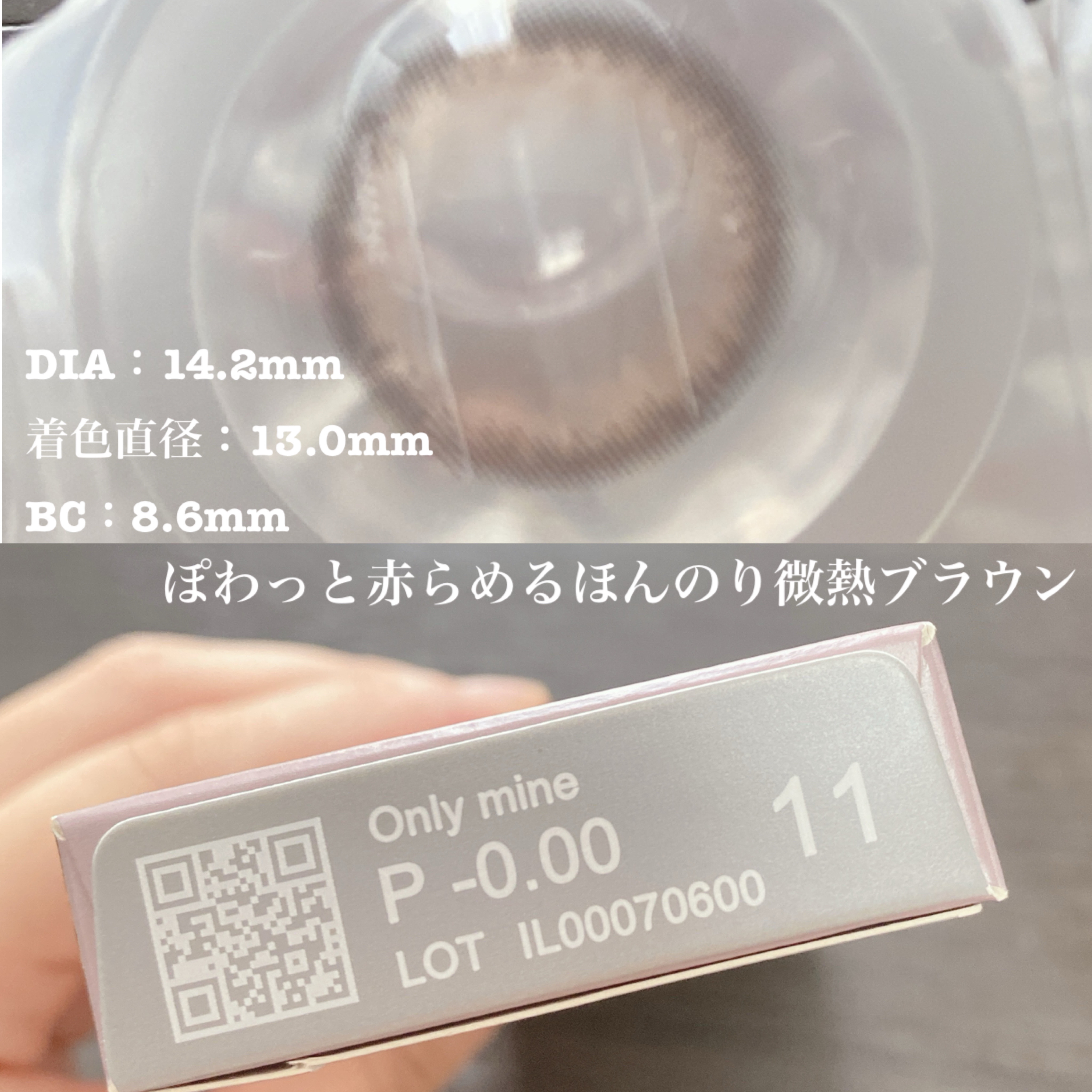 melotte 1day/melotte/ワンデー（１DAY）カラコンを使ったクチコミ（2枚目）