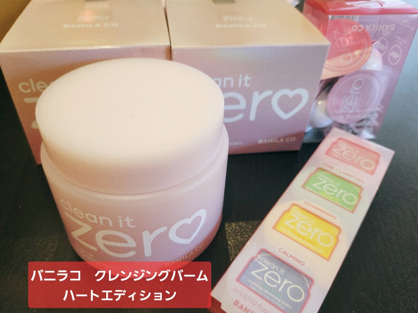 クリーンイットゼロ クレンジングバーム オリジナル/BANILA CO/クレンジングバームを使ったクチコミ(2枚目)
