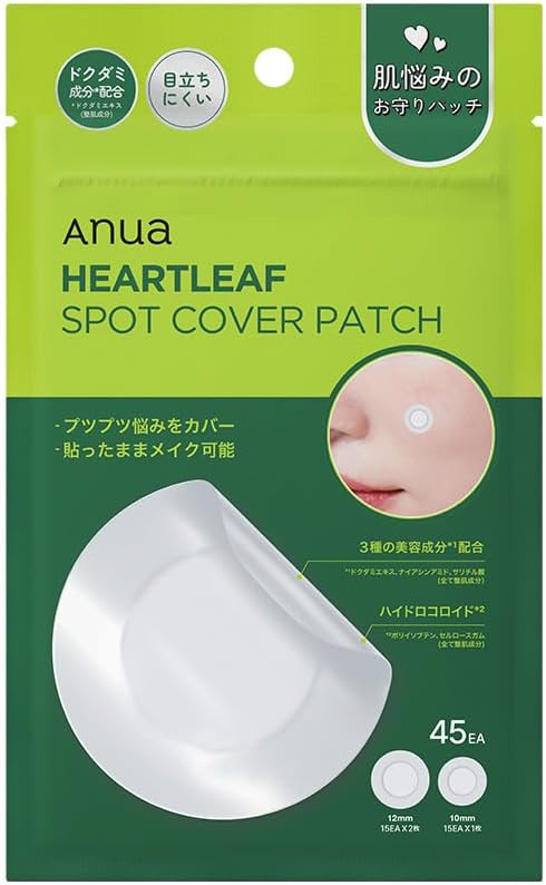 ドクダミスポットカバーパッチ / Anua