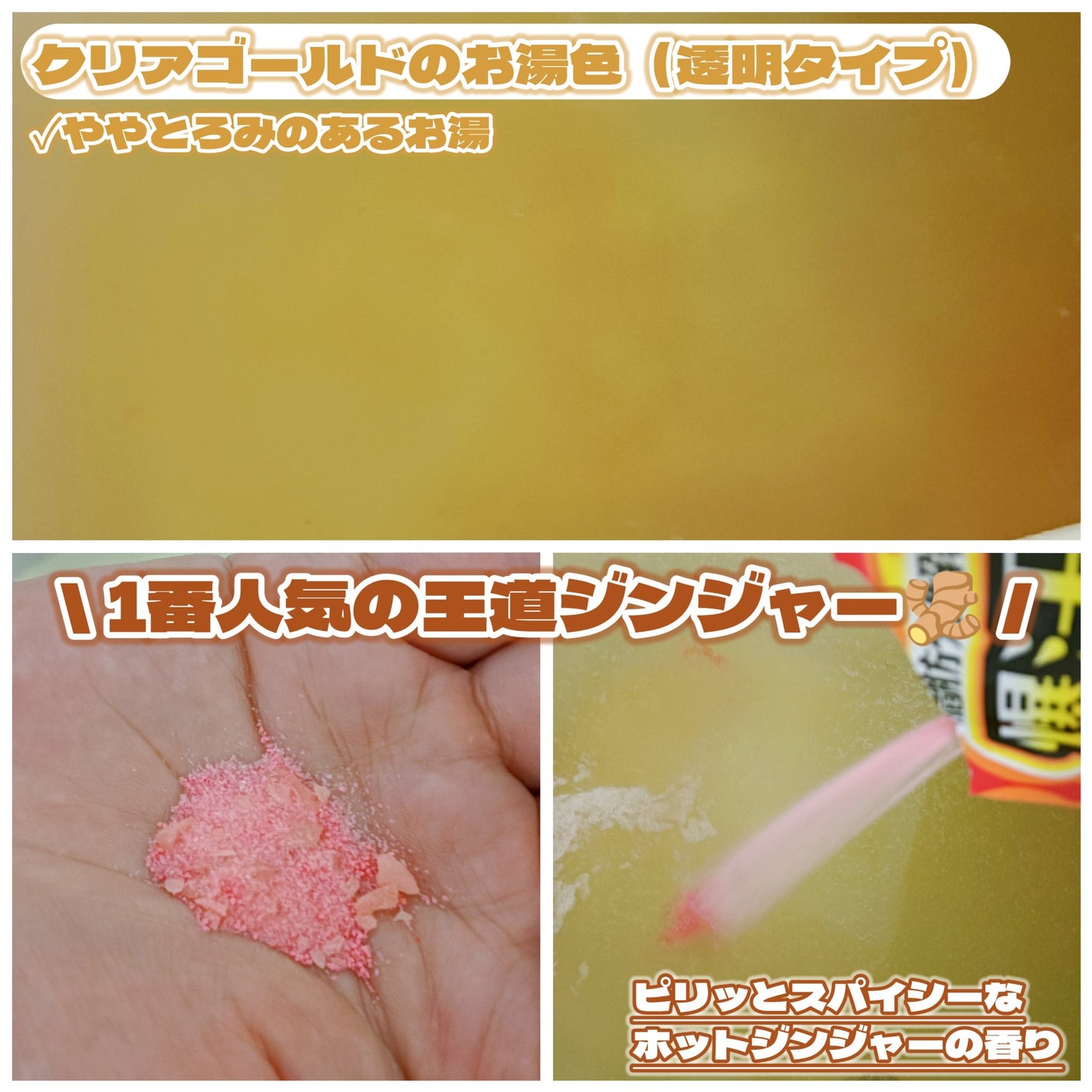 ソーダスカッシュの香り/爆汗湯/炭酸系入浴剤を使ったクチコミ(3枚目)