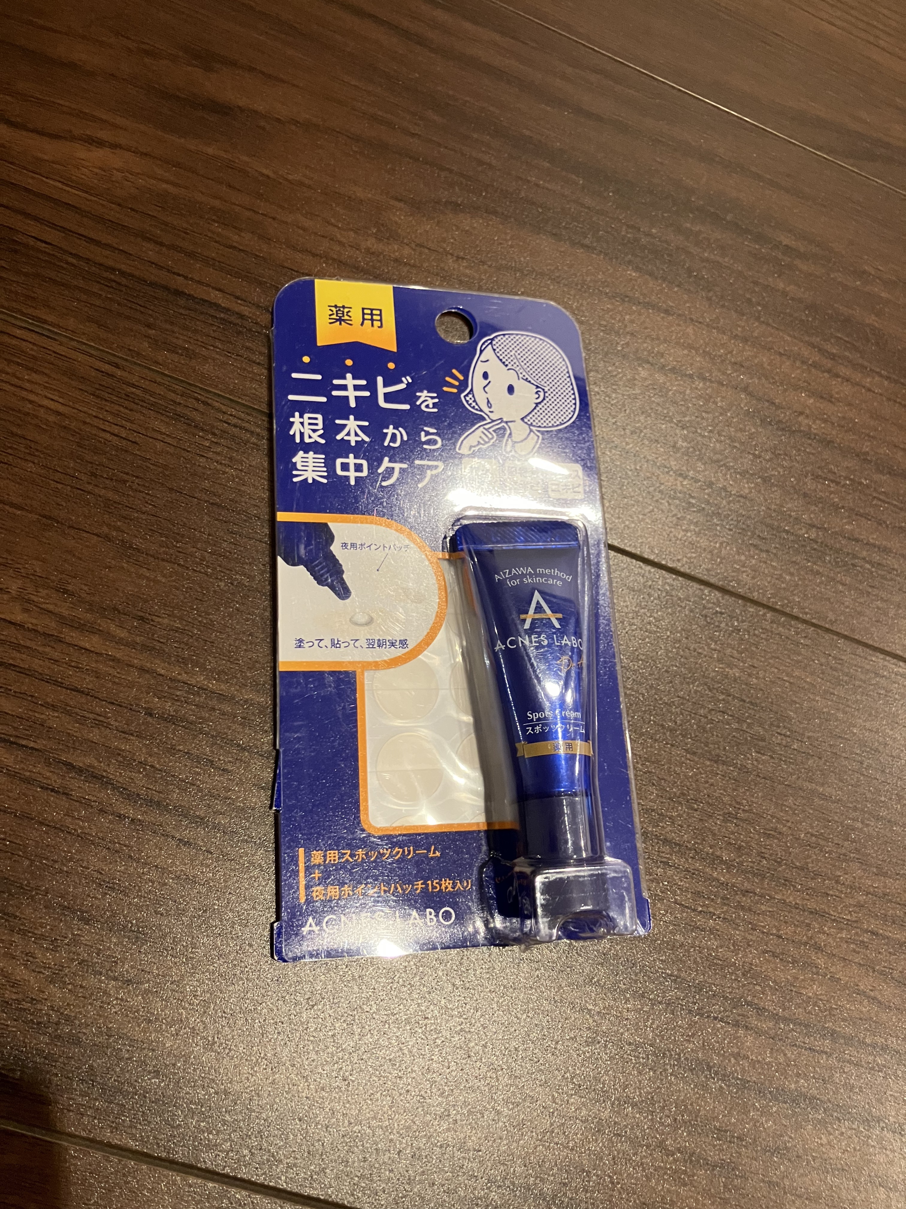 薬用ニキビケア スポッツクリーム/アクネスラボ/フェイスクリームを使ったクチコミ（1枚目）