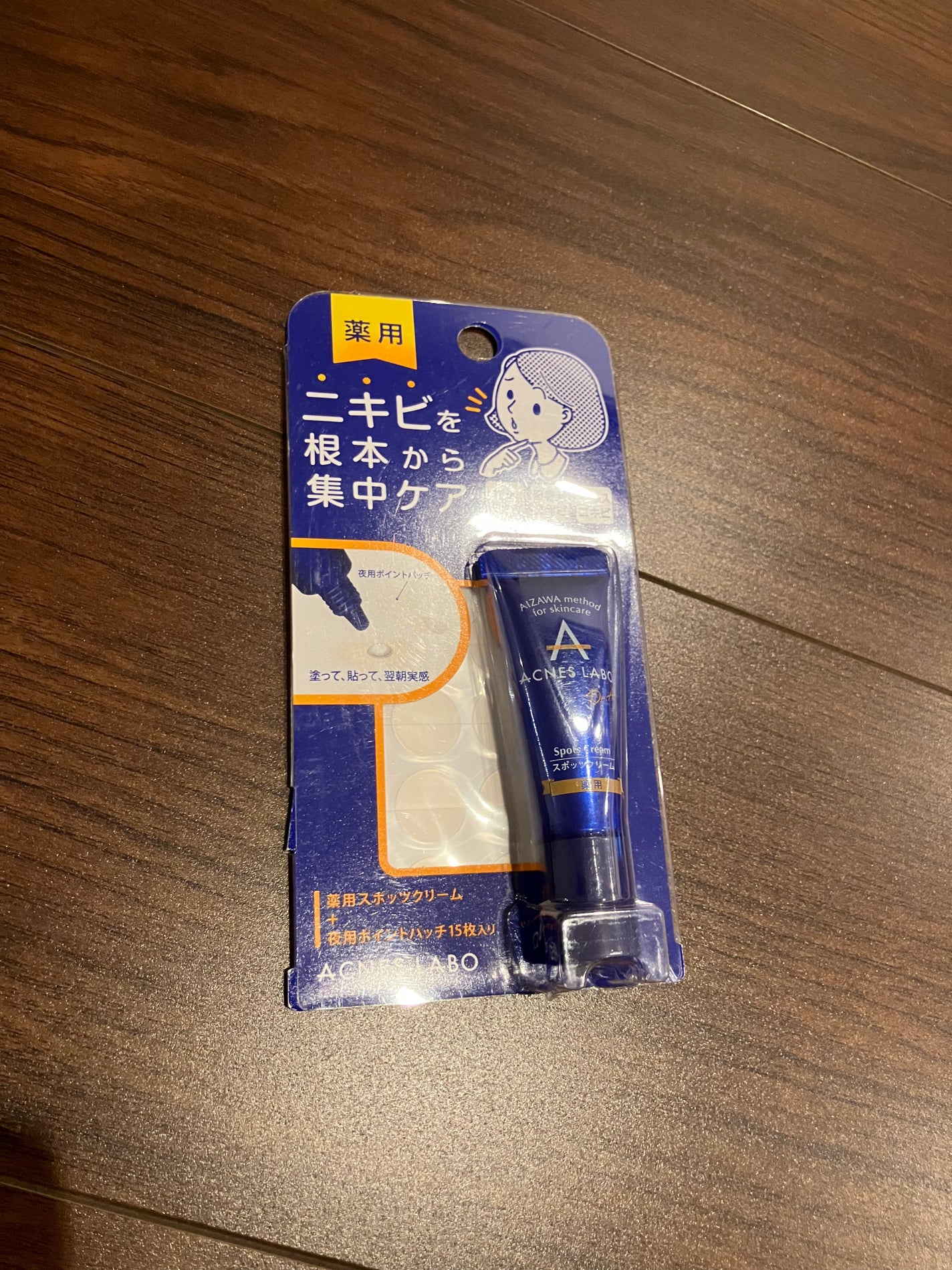 薬用ニキビケア スポッツクリーム/アクネスラボ/フェイスクリームを使ったクチコミ(1枚目)