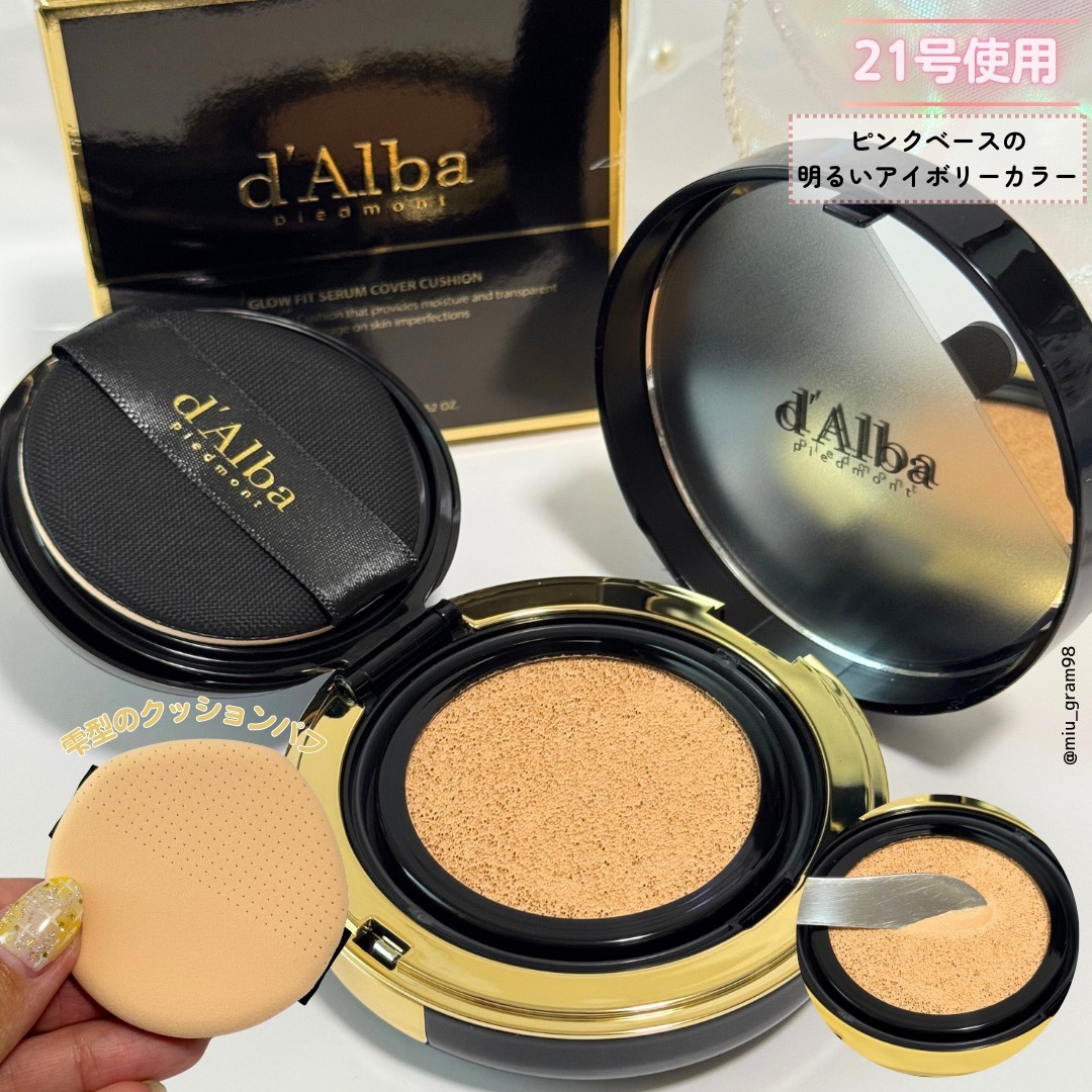 グロウフィットセラムカバークッション/ダルバ/クッションファンデーションを使ったクチコミ（3枚目）