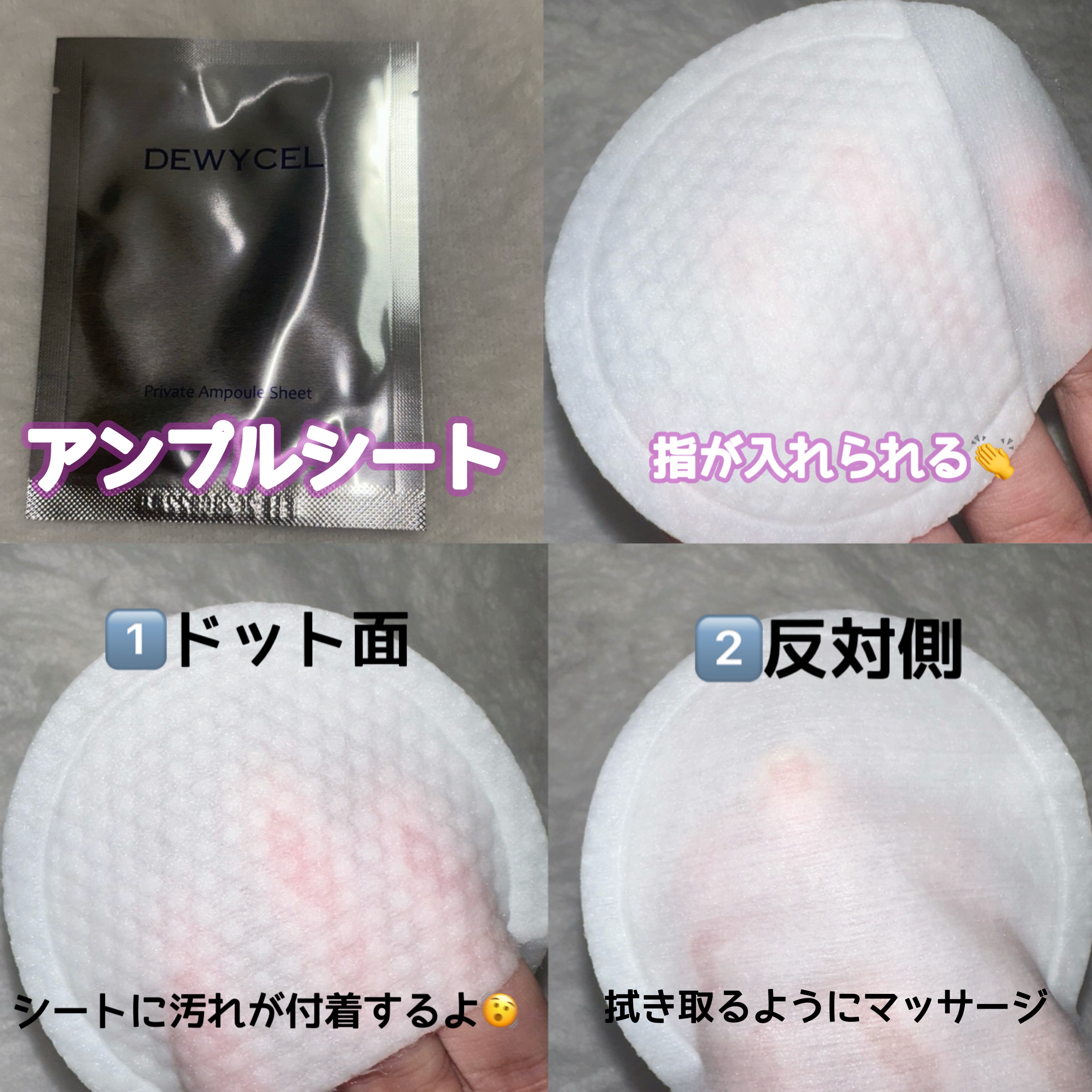 を使ったクチコミ（2枚目）