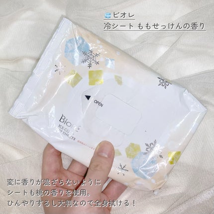 冷シート ももせっけんの香り/ビオレ/ボディシートを使ったクチコミ(4枚目)