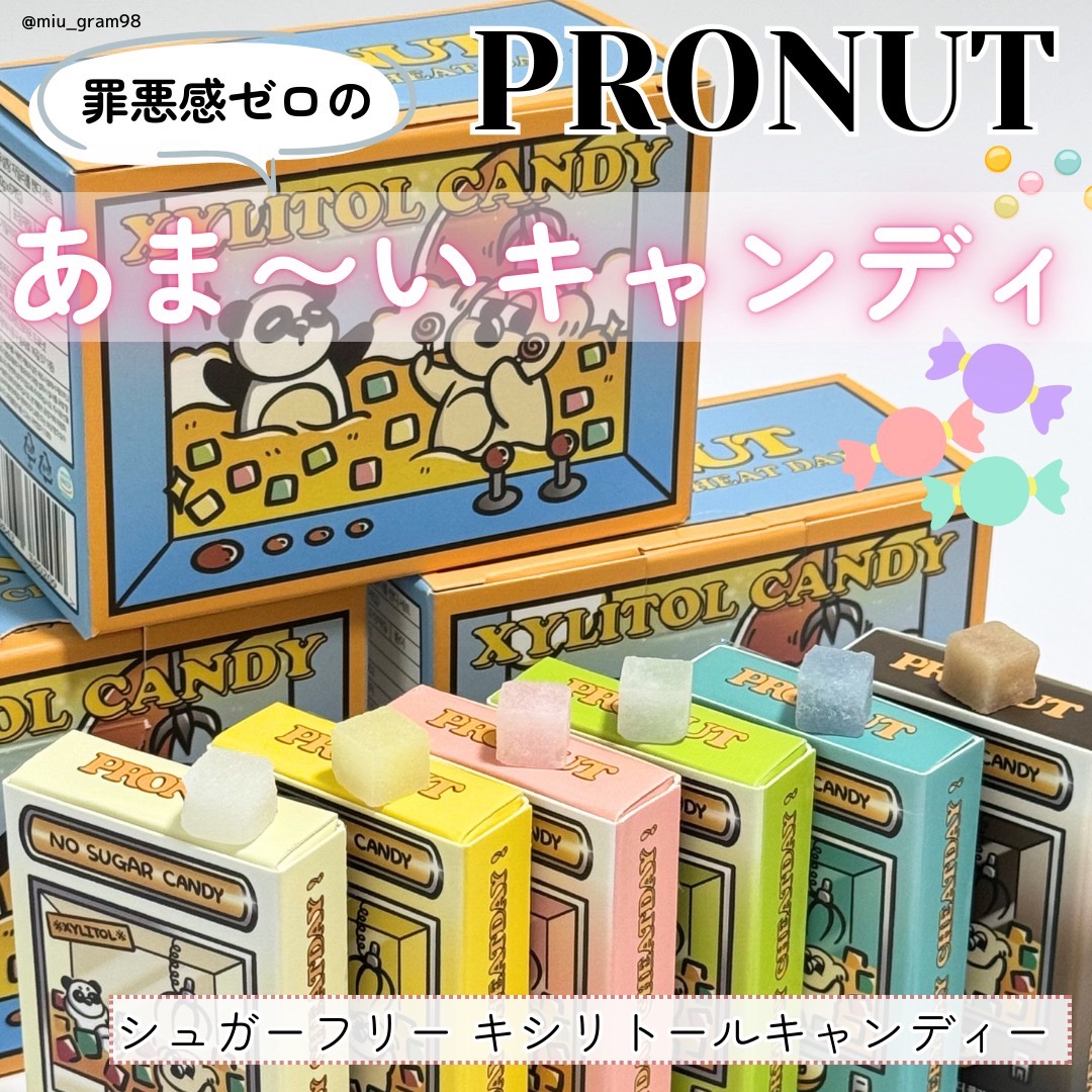 シュガーフリーキシリトールキャンディ/PRONUT/その他オーラルケアを使ったクチコミ（1枚目）