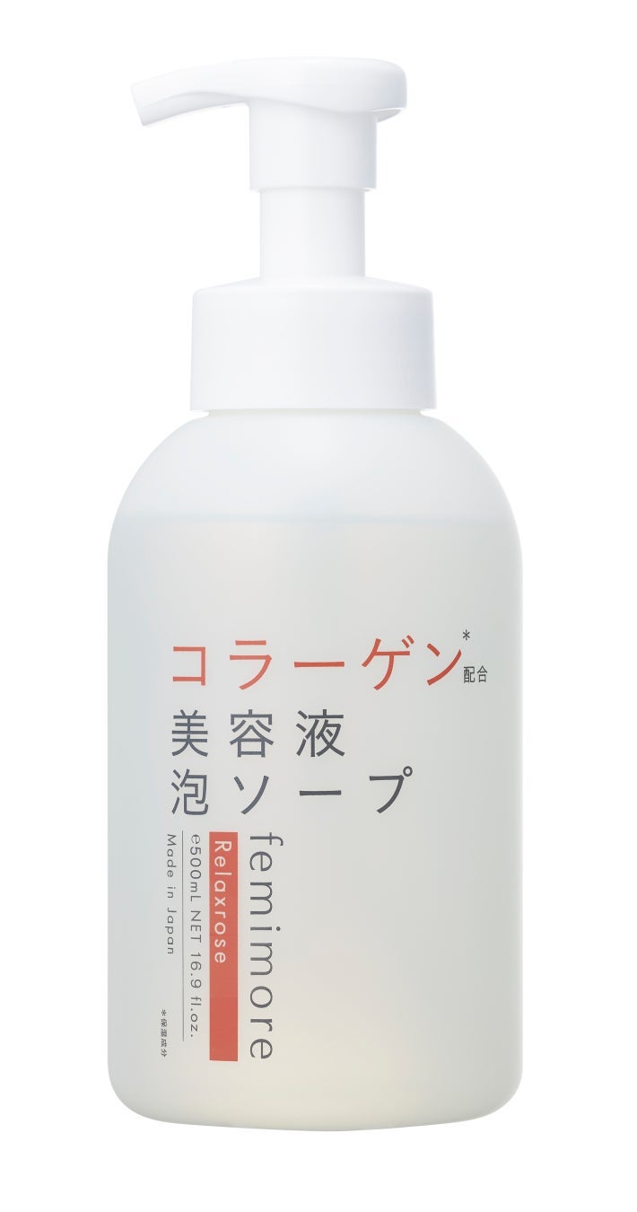 フェミモア 美容液泡ソープC リラックスローズの香り 500ml