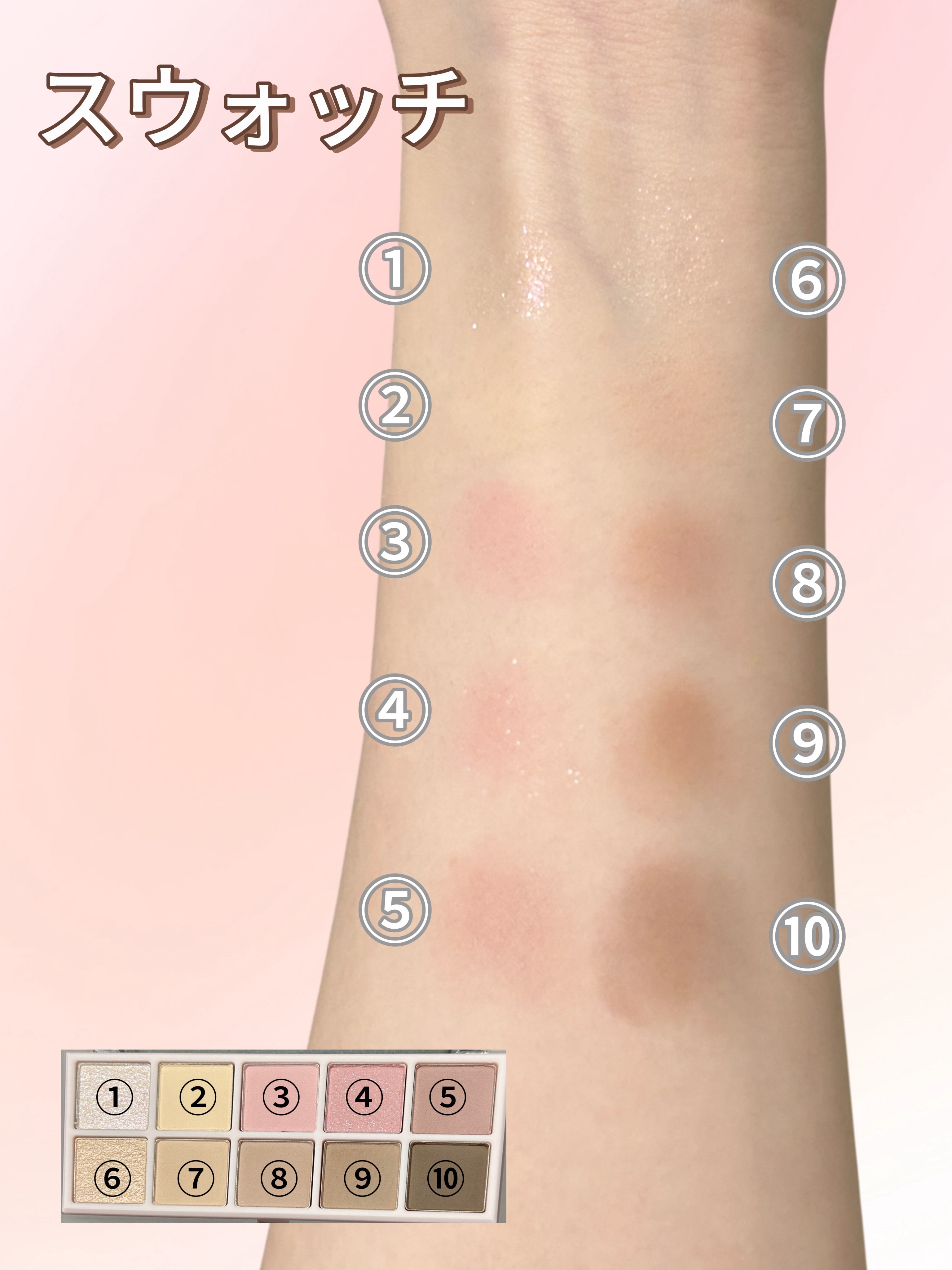 ベターザンパレット/rom&nd/アイシャドウパレットを使ったクチコミ（3枚目）