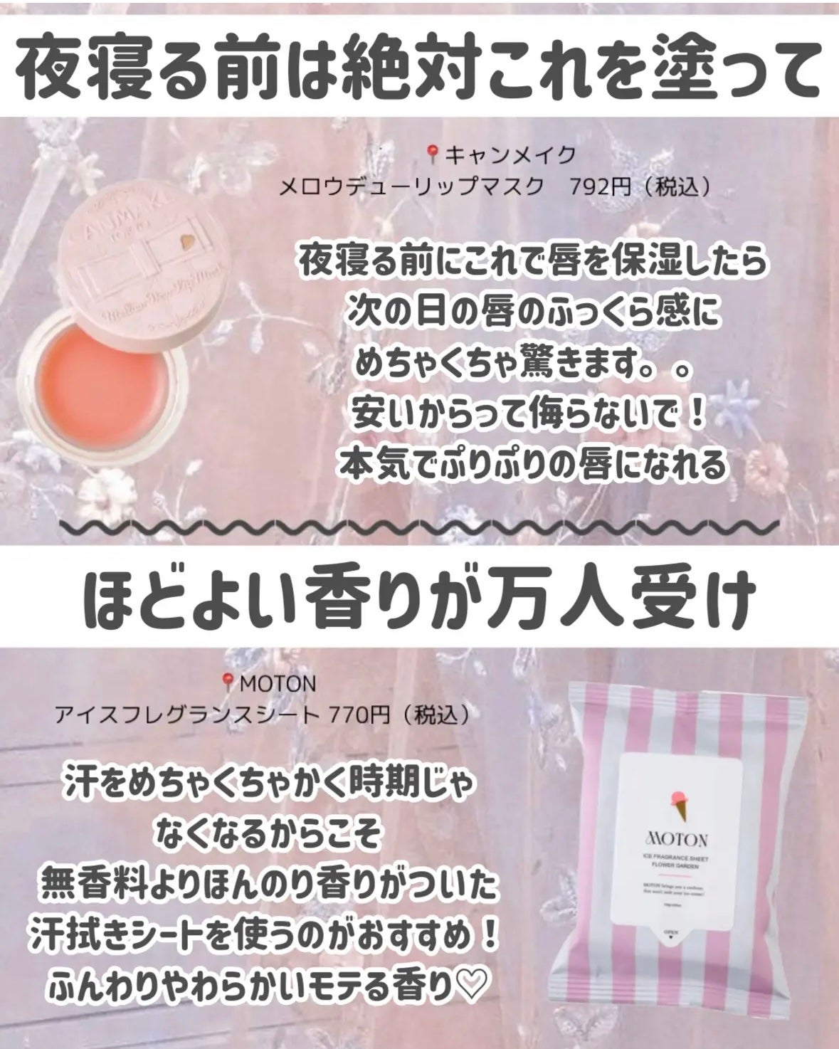 ロゼットゴマージュ/ロゼット/ピーリングを使ったクチコミ(4枚目)