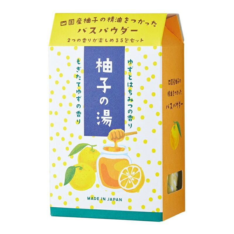 ゆず バスパウダーセット グローバル プロダクト プランニング