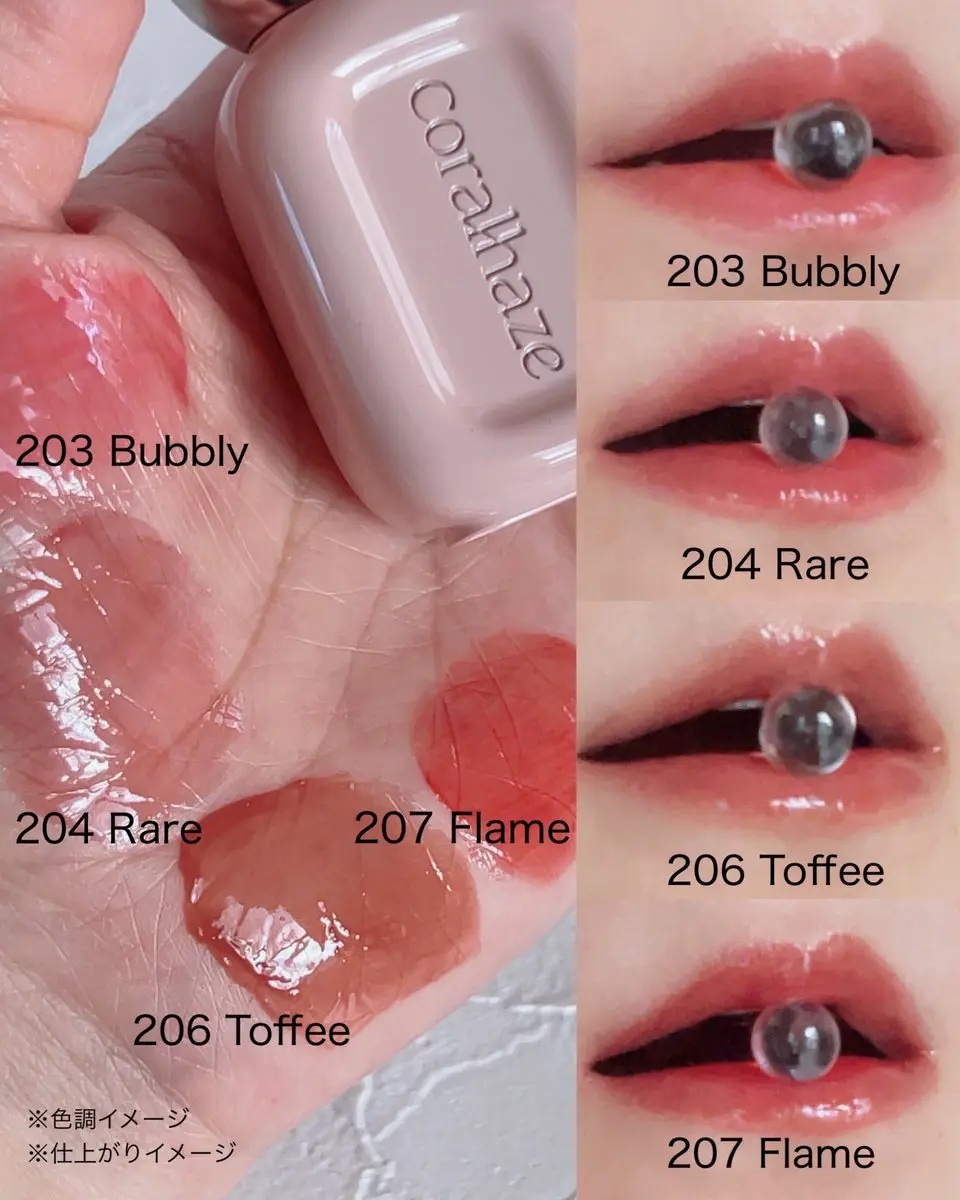 デュー ドロップ ティント/Coralhaze/リップティントを使ったクチコミ（3枚目）