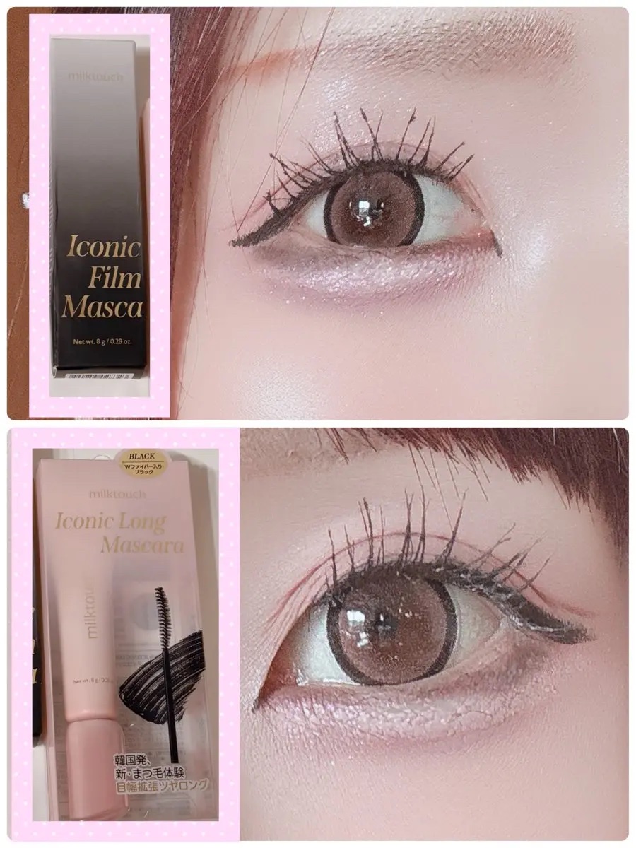 Milk Touchのマスカラを徹底比較】アイコニックロングマスカラ＆アイ
