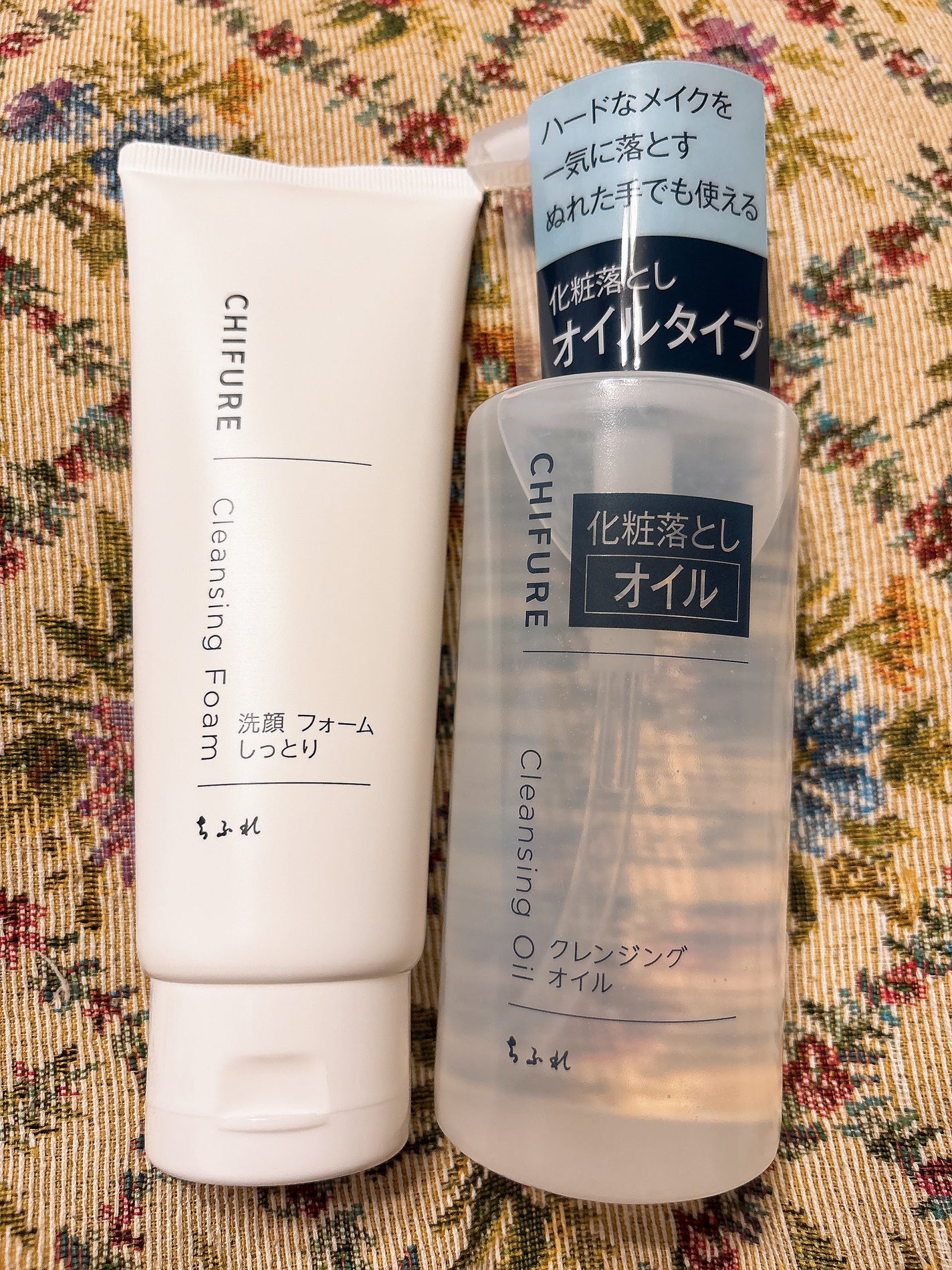 クレンジング オイル/ちふれ/オイルクレンジングを使ったクチコミ(1枚目)