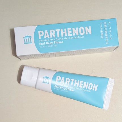 パルテノンジェル/DKSHジャパン/歯磨き粉を使ったクチコミ(1枚目)