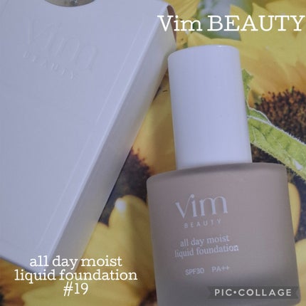 オールデイモイストリキッドファンデーション/vim BEAUTY/リキッドファンデーションを使ったクチコミ(1枚目)