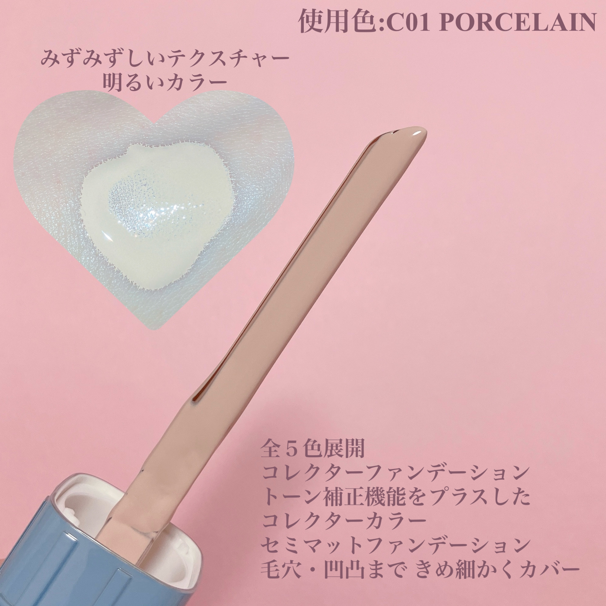 ビルダブルフィットスパチュラファンデーション/TFIT/ファンデーションを使ったクチコミ（3枚目）