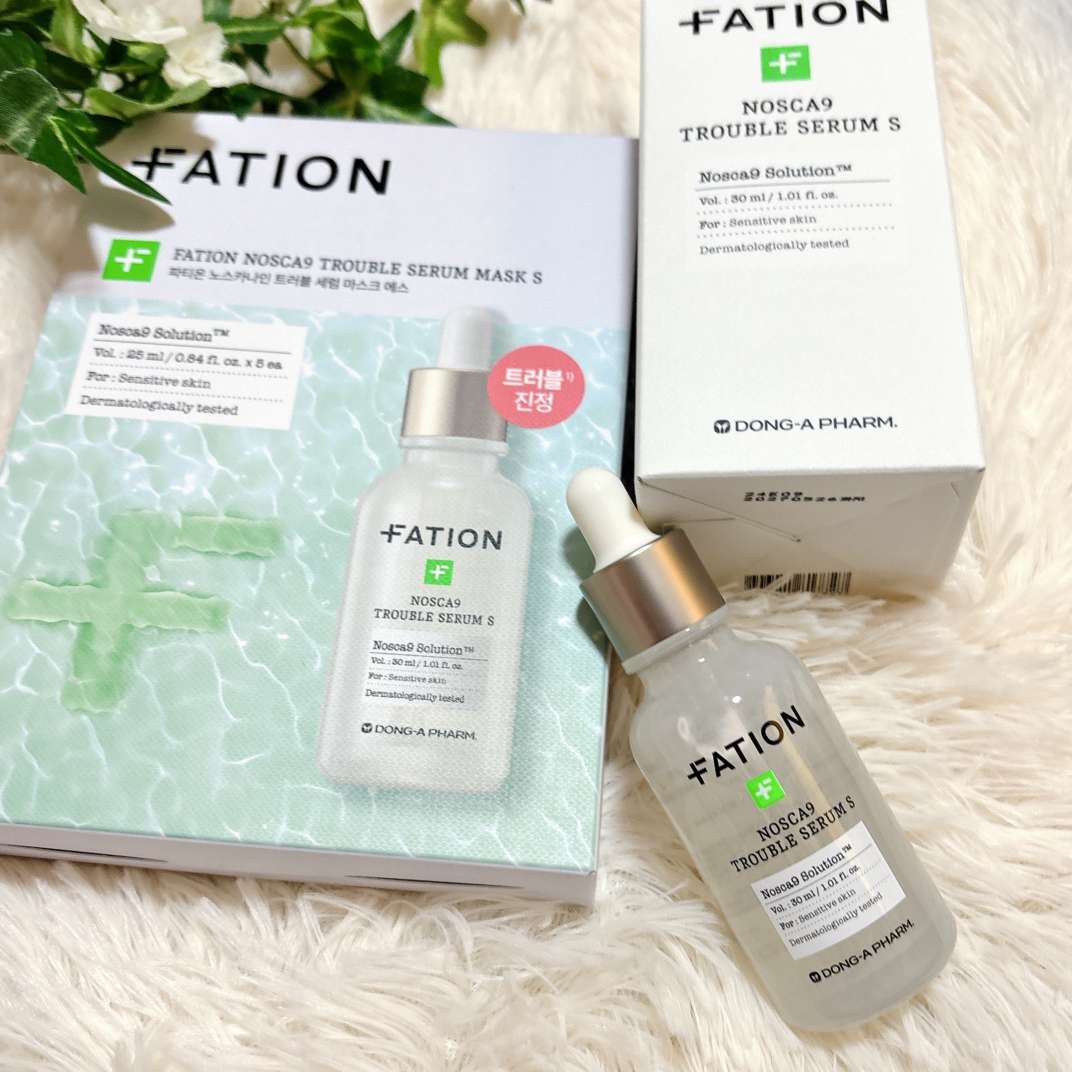 ノスカナイン T セラムマスク S/FATION/シートマスク・パックを使ったクチコミ（1枚目）