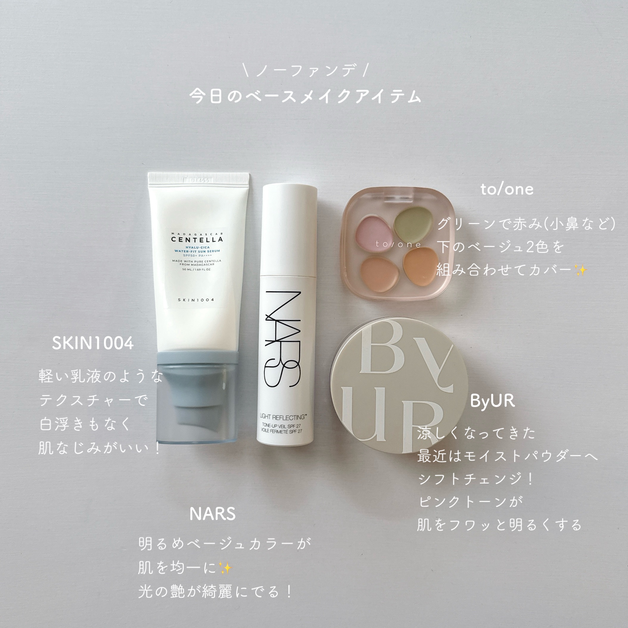 トーン ペタル フロート フローレス タッチ 02/to/one/パレットコンシーラーを使ったクチコミ（1枚目）