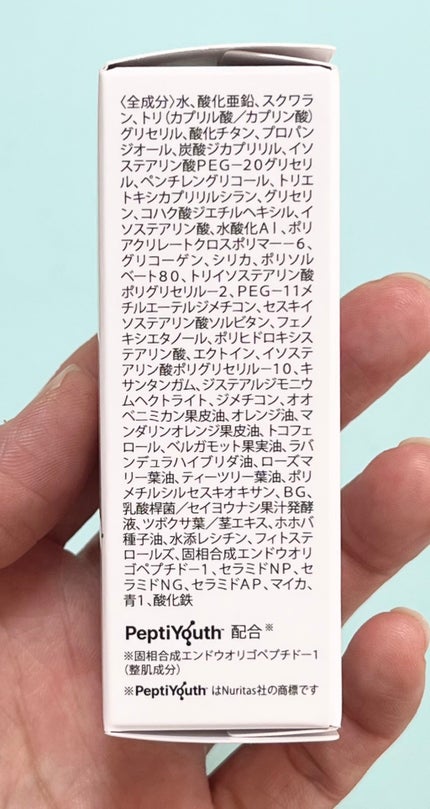 &be UV プライマーリッチモイスト スカイグロウ ミニ(限定)/&be/化粧下地の画像