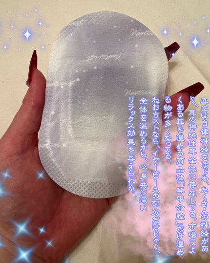 ねおちスト/コジット/その他を使ったクチコミ(2枚目)