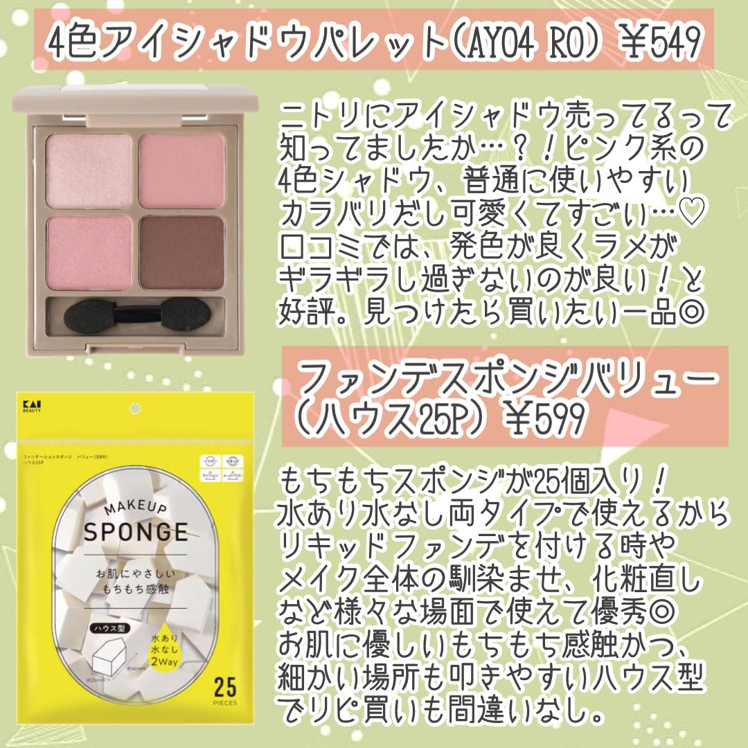 ニトリ フェイスシェイバー/ニトリ/シェーバーを使ったクチコミ(5枚目)