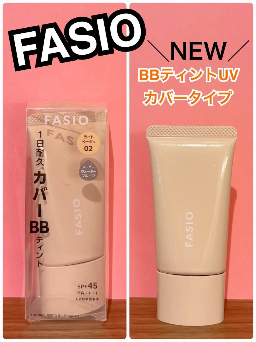 BB ティント UV カバー/FASIO/BBクリームを使ったクチコミ（1枚目）