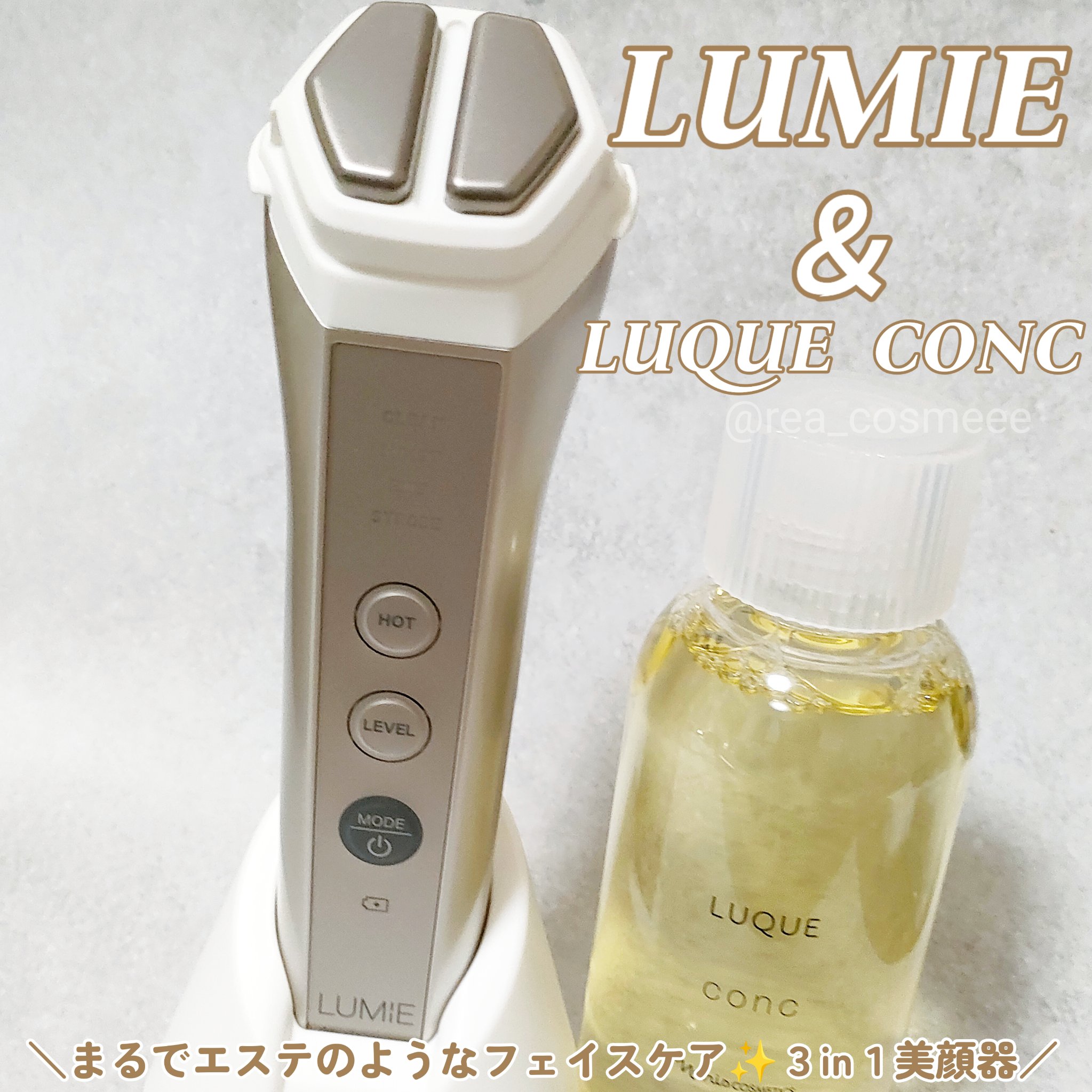 ルクエ コンク/ナリス化粧品/拭き取り化粧水を使ったクチコミ（1枚目）