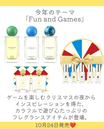 サンダルウッド & スパイスド アプリコット コロン/Jo MALONE LONDON/香水(その他)を使ったクチコミ(2枚目)