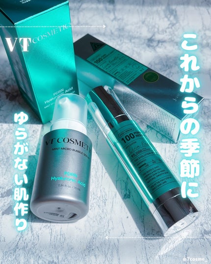 PDRN+リードルS 100/VT/美容液を使ったクチコミ(1枚目)